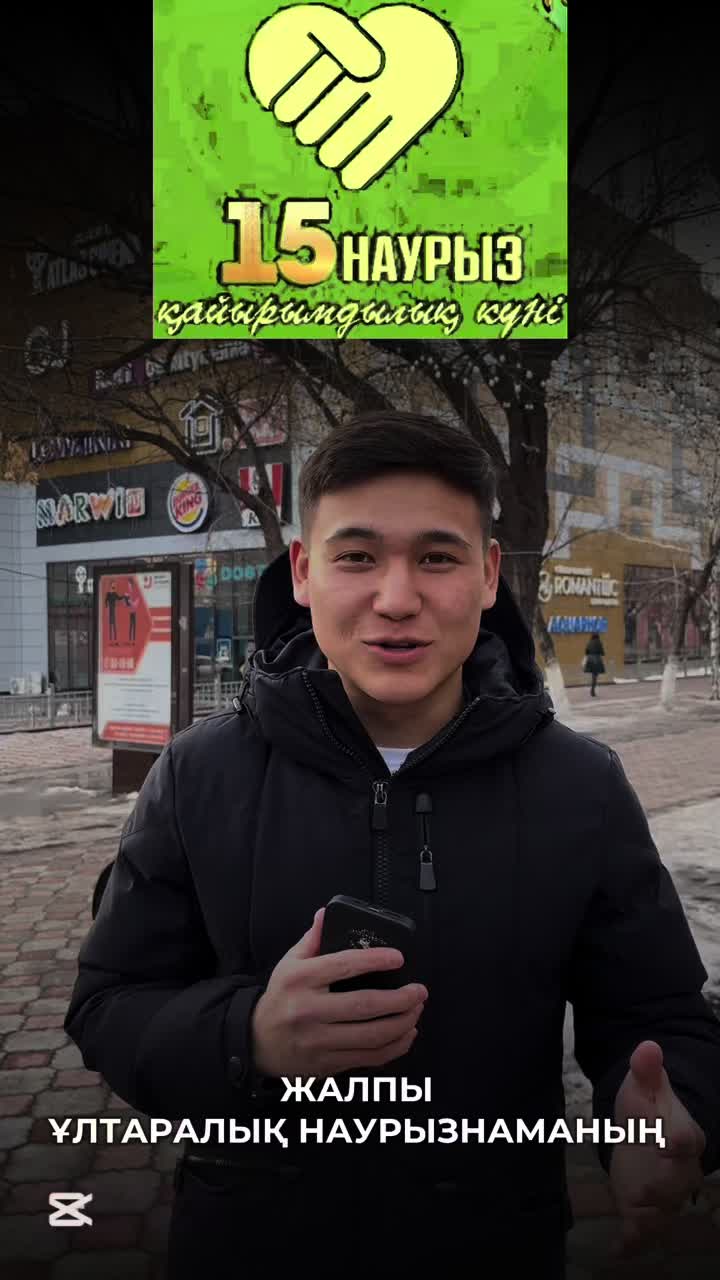 @ulttyq_ulan_academy