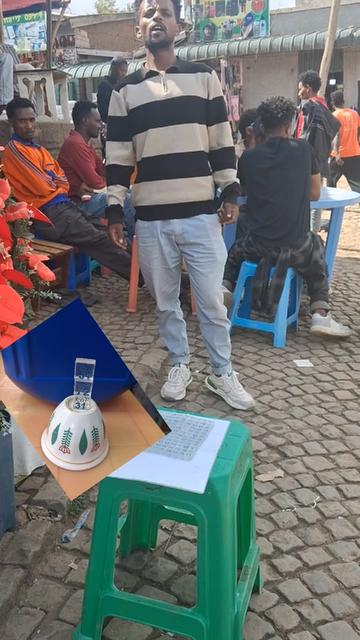 @ደግነት Onleln መዝናኛ ከሆሰዕና
