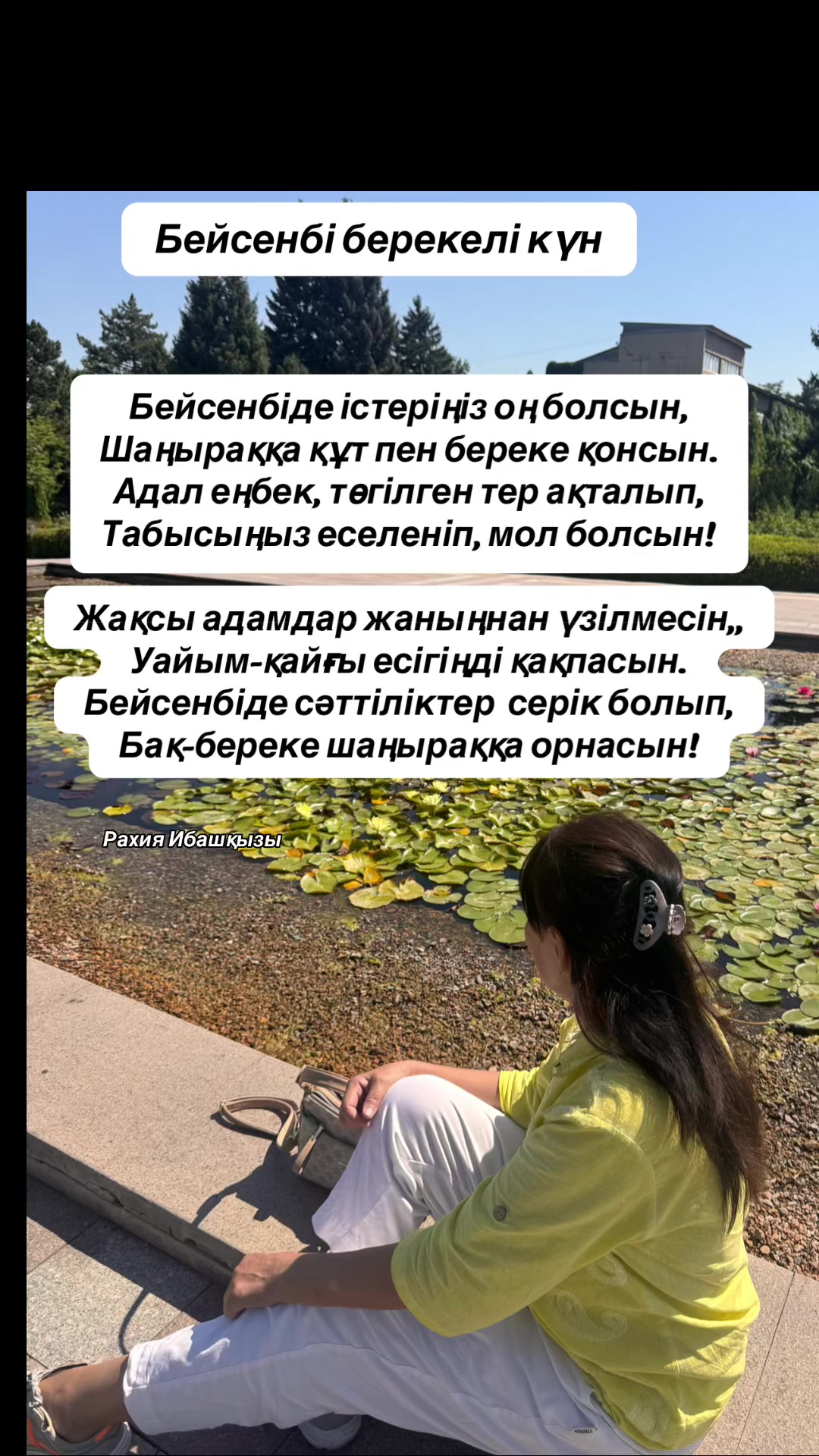 @Р.И.М