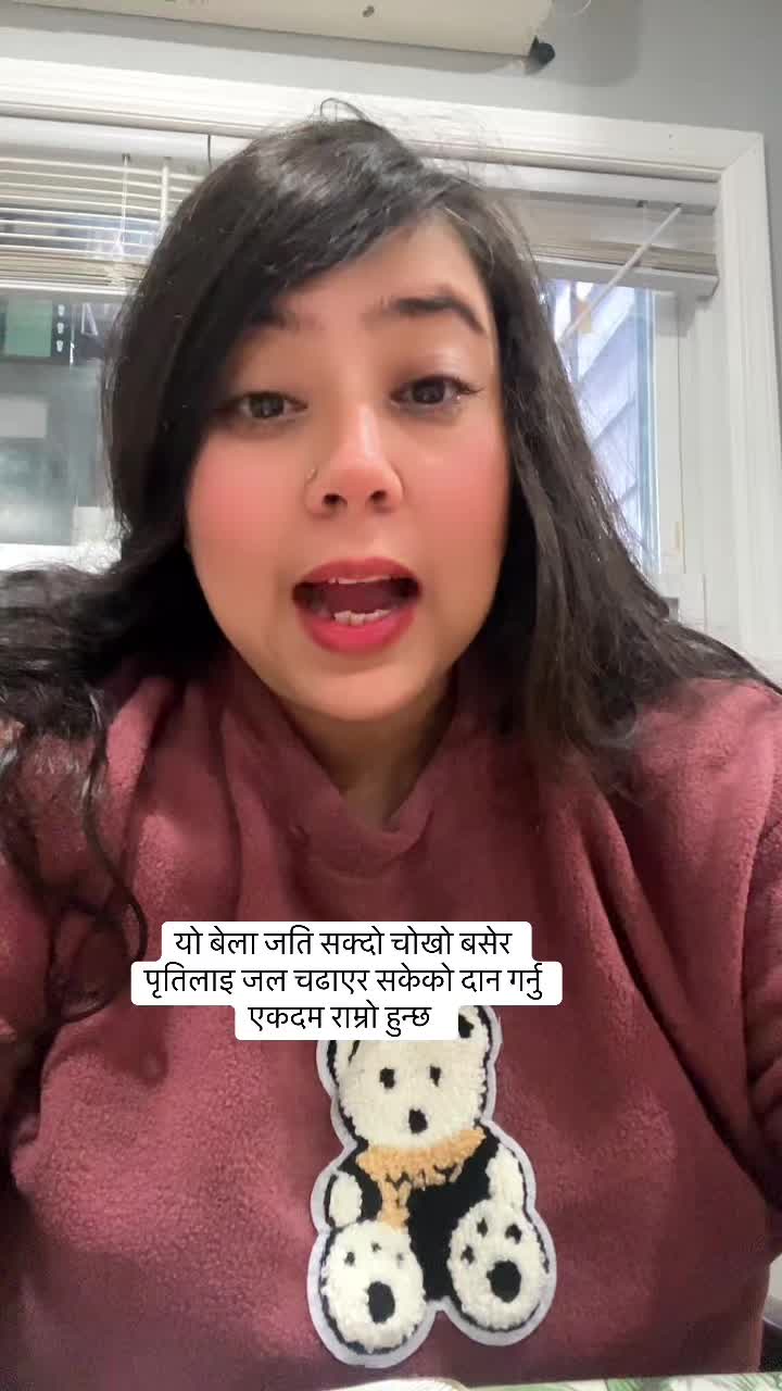 @Sapana