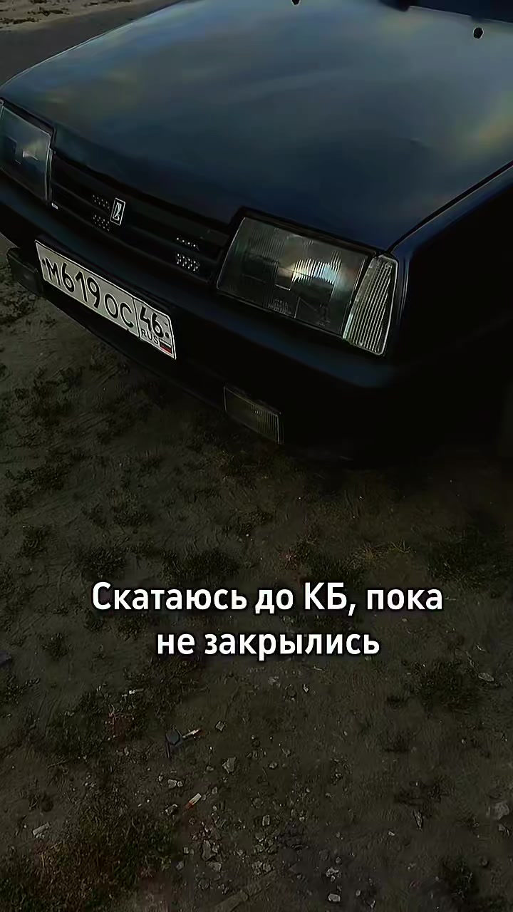 @FERVL