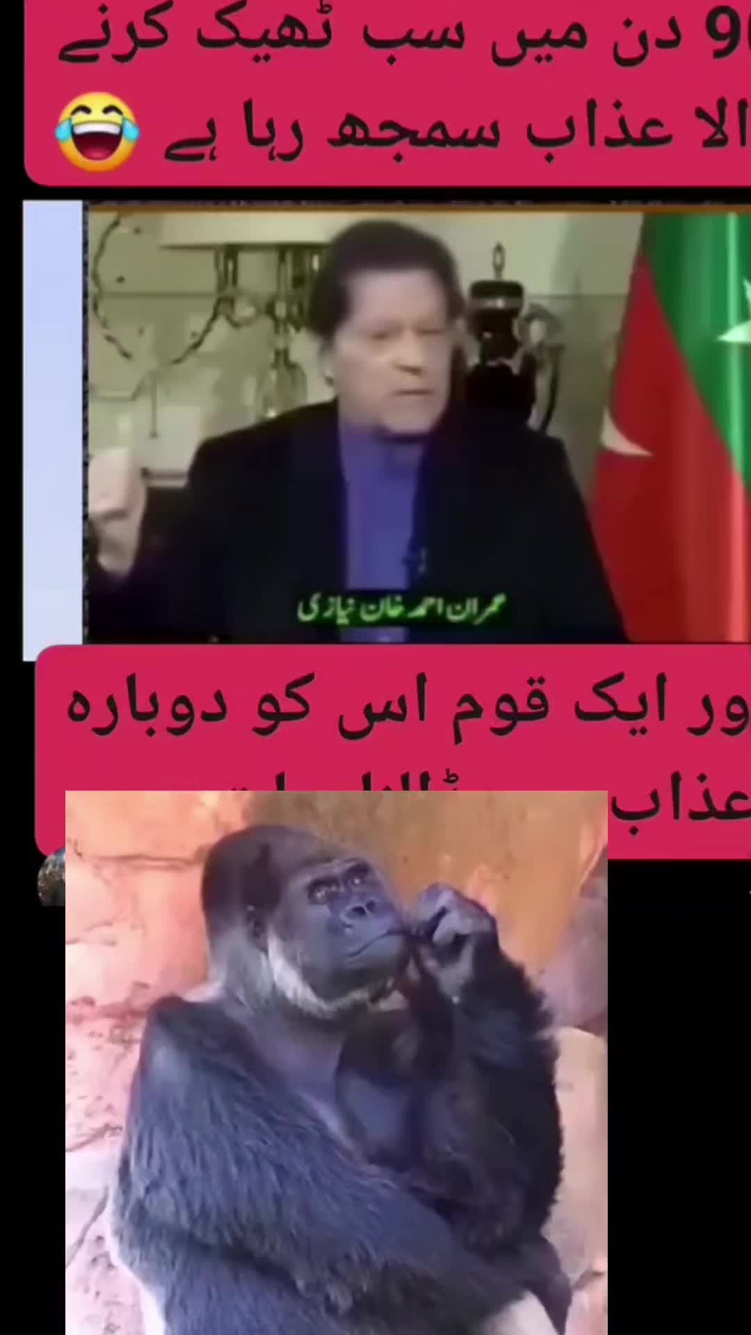 @Asifali