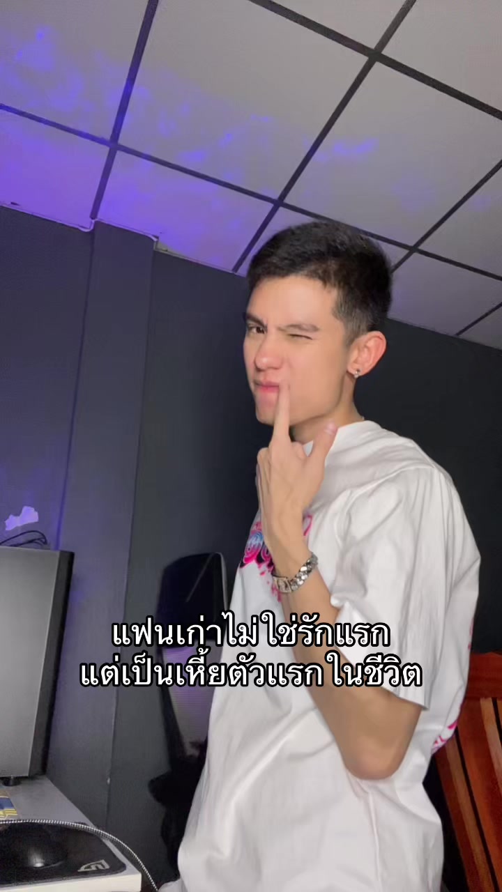 @ทีทร คลองหก