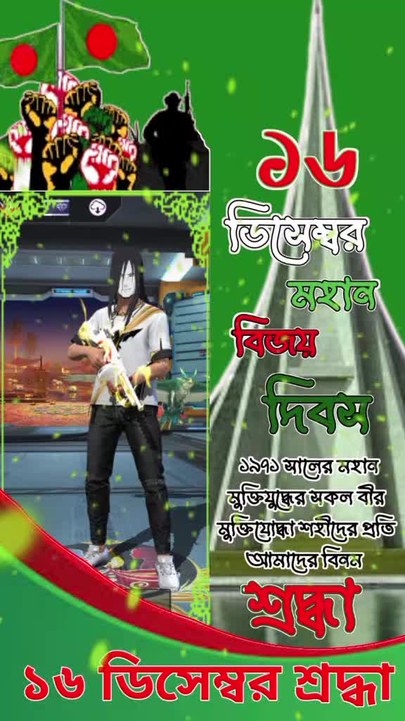 @❤️ নবাব❤️