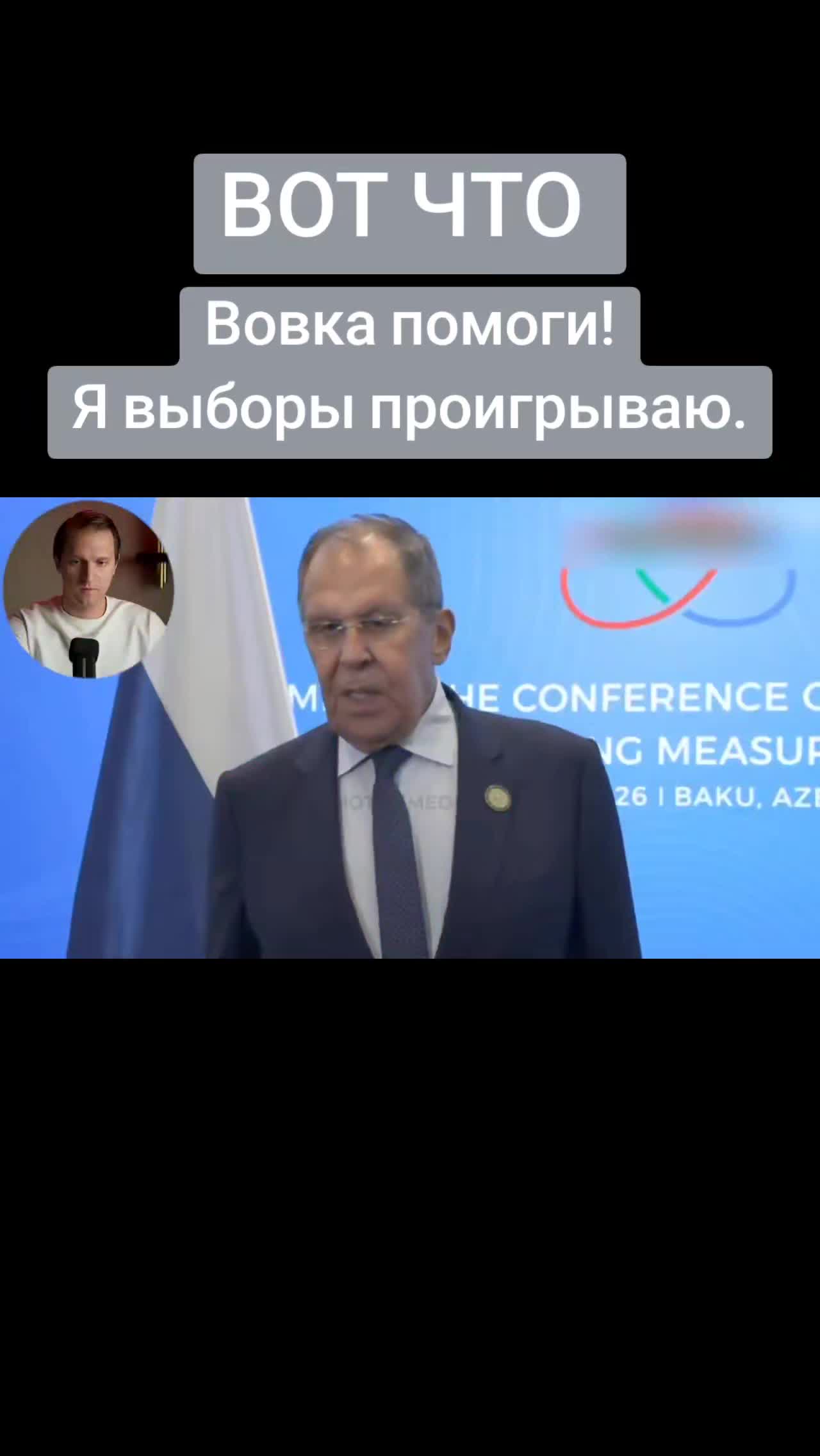 @Санич