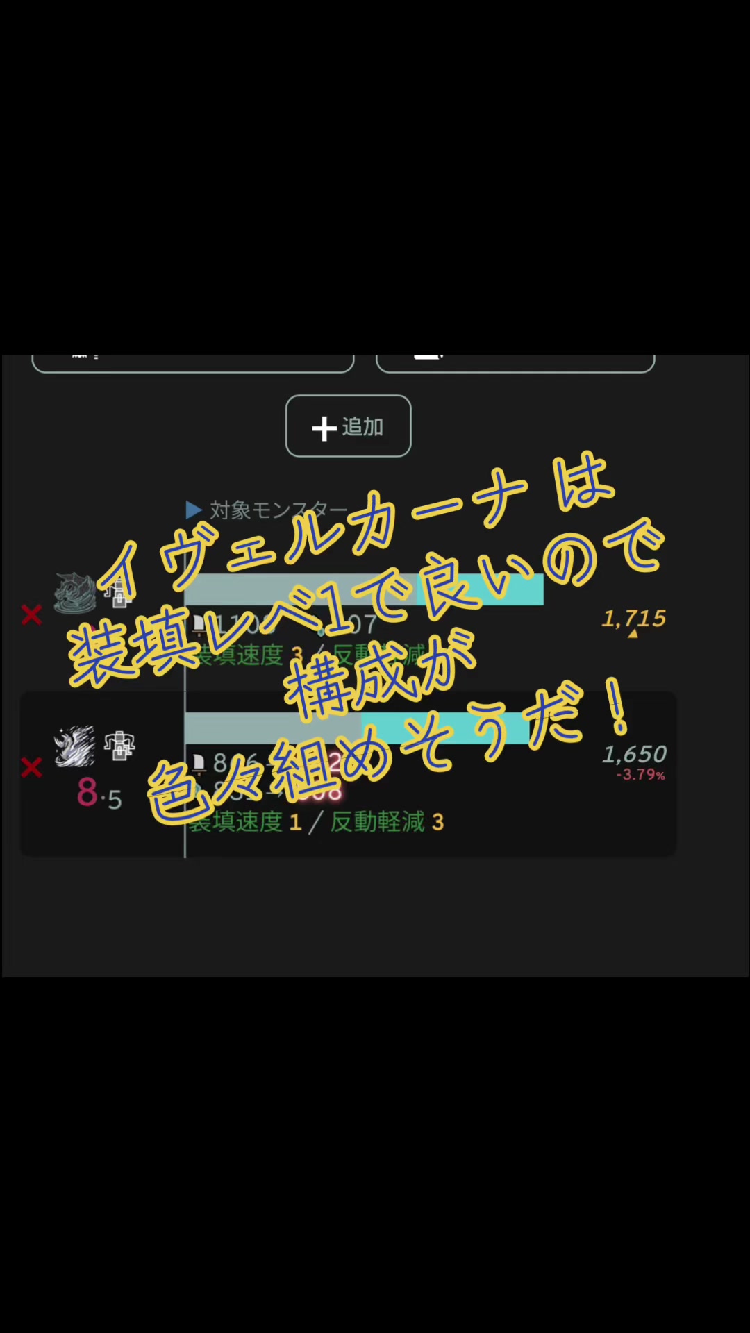 @ブラキ・ディオス