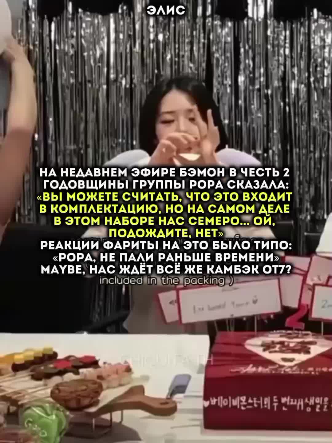 @элис хокадзова