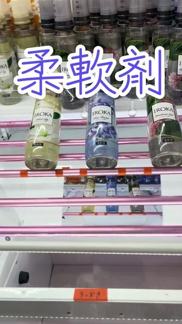 @カズらんどキャッチャー