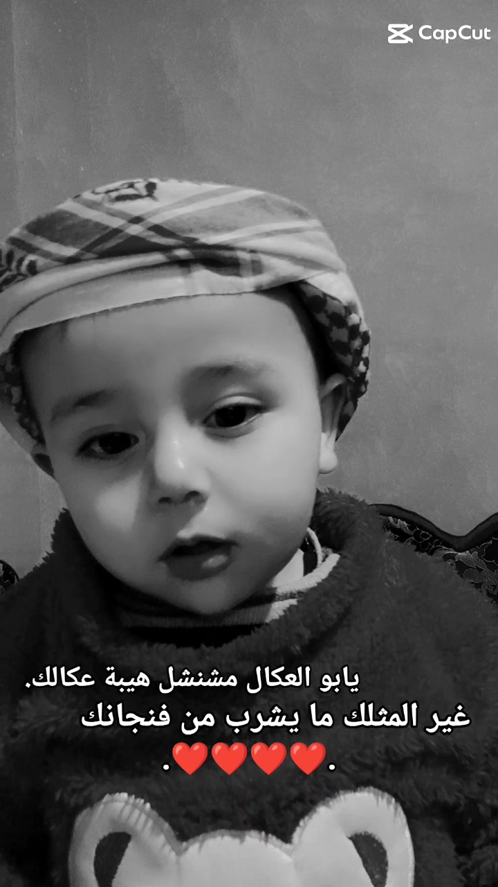@Rama Abass