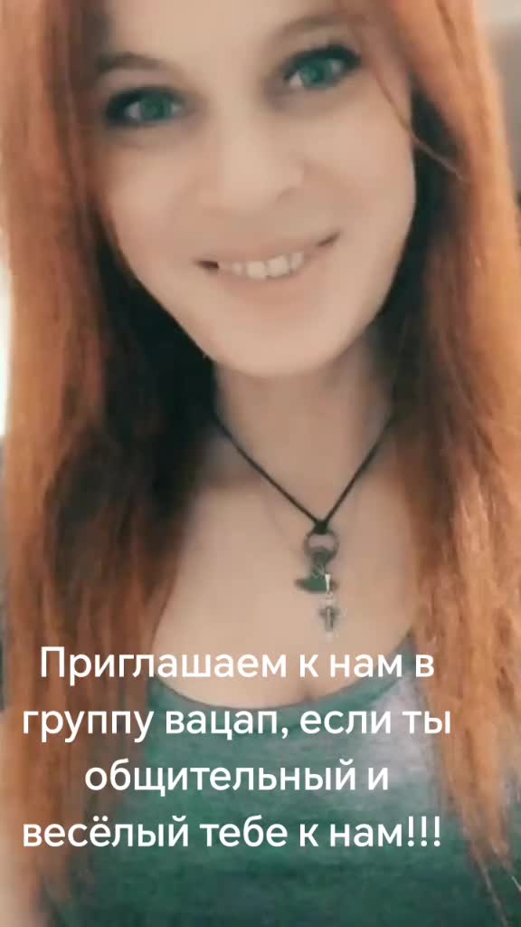 @❤️ СТЕРВОЧКА❤️