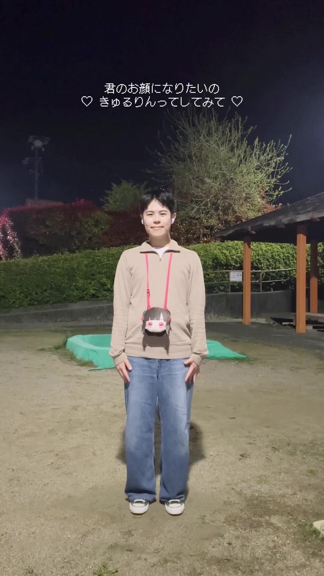 @しょおた