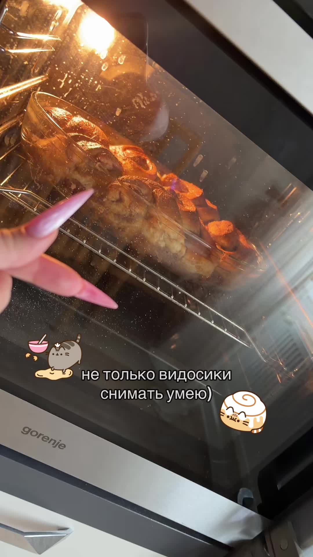 @ворюшк бэбиблонди