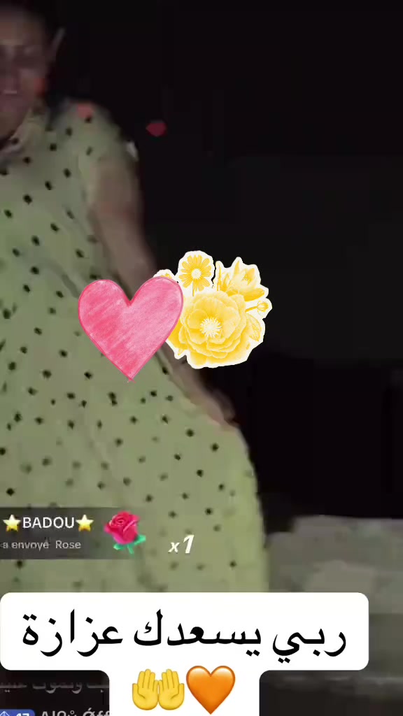 @عفوفة &hearts;️🍯