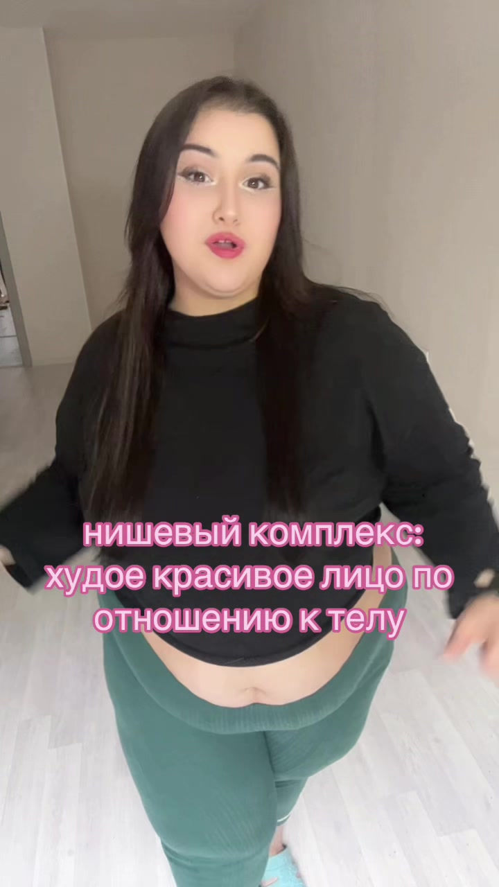 @ТГК зарина балерина