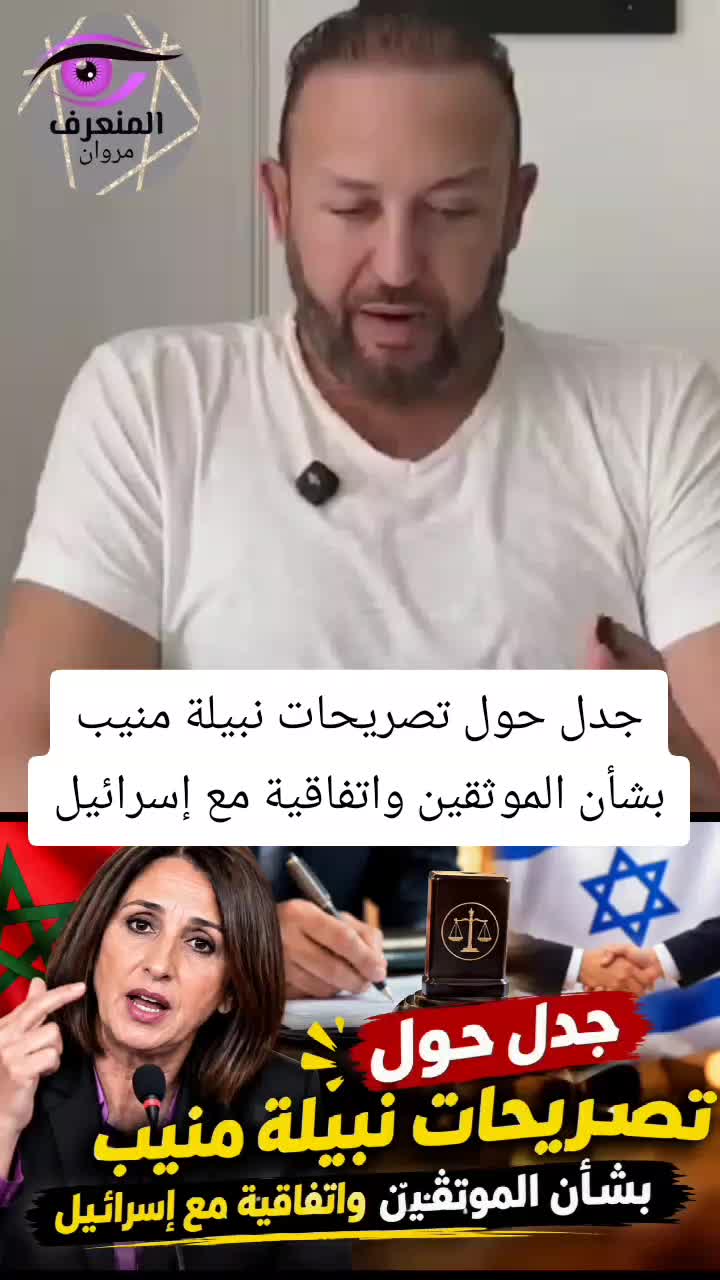 @المنعرف مروان