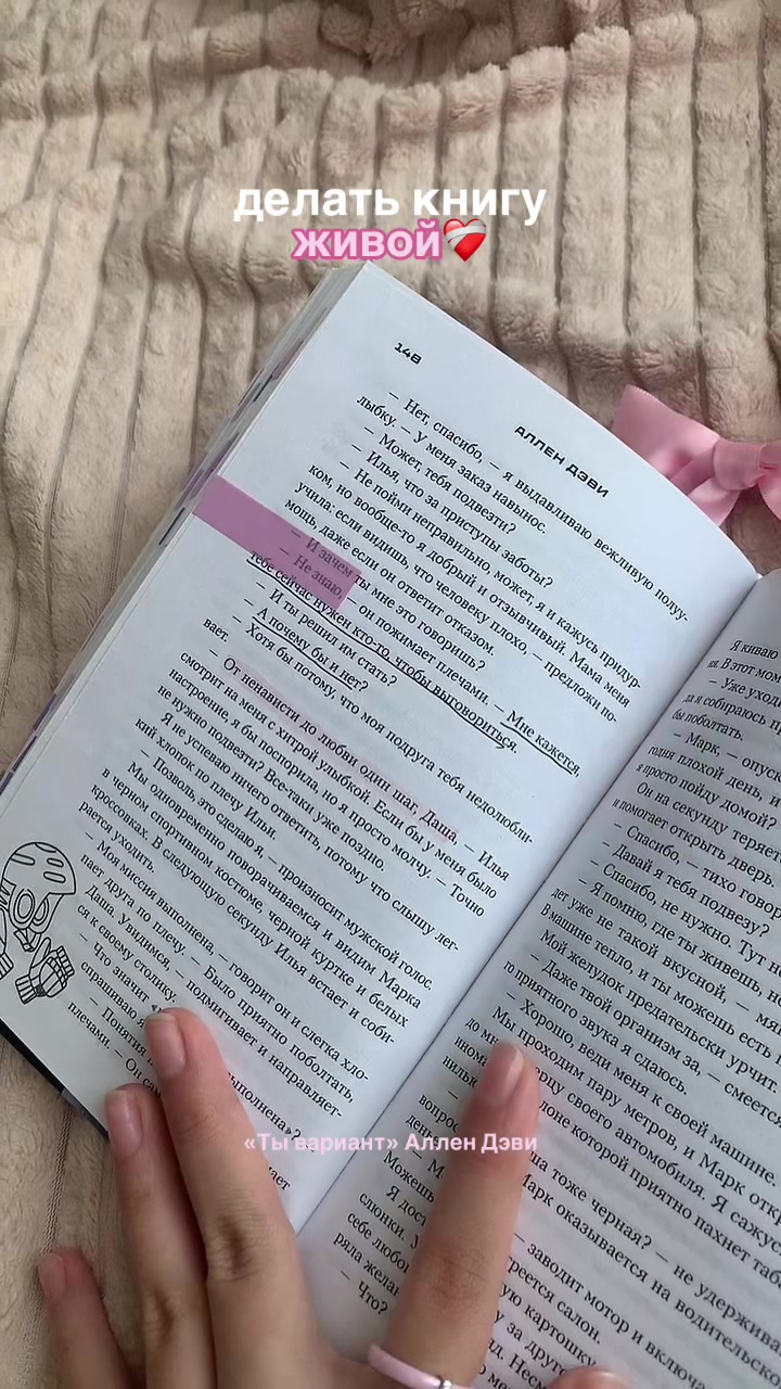 @Лекса||Это всегда будут книги
