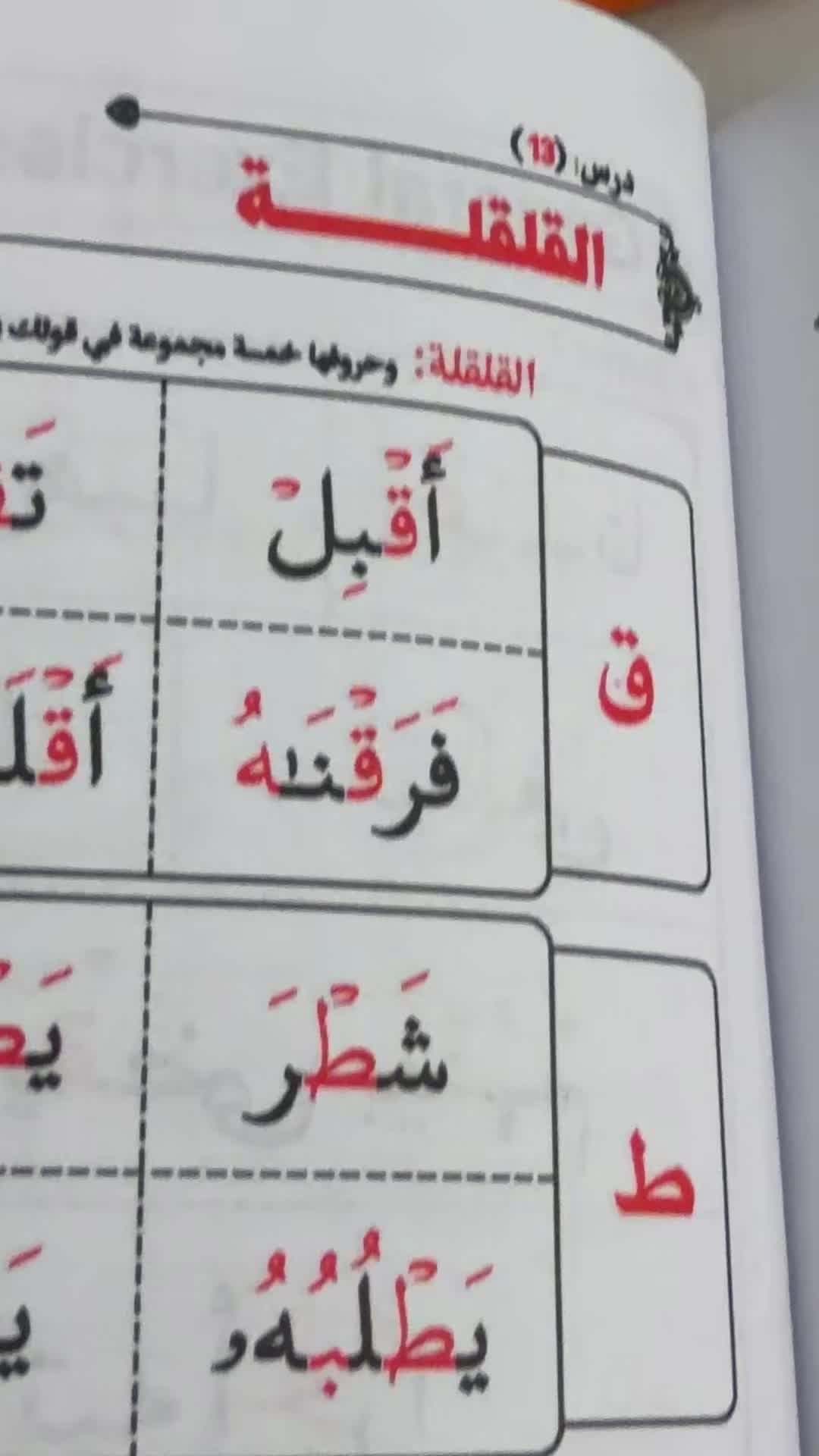 @An.naser
