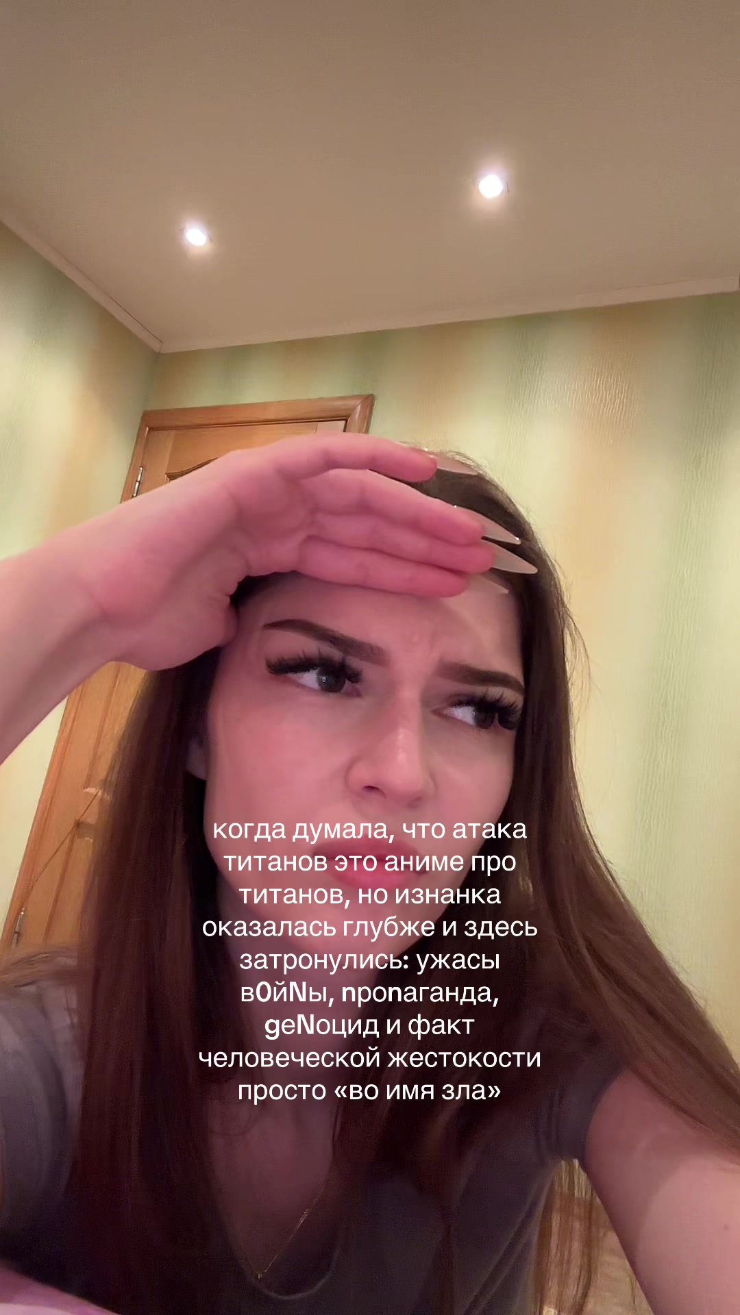 @Ну Настя