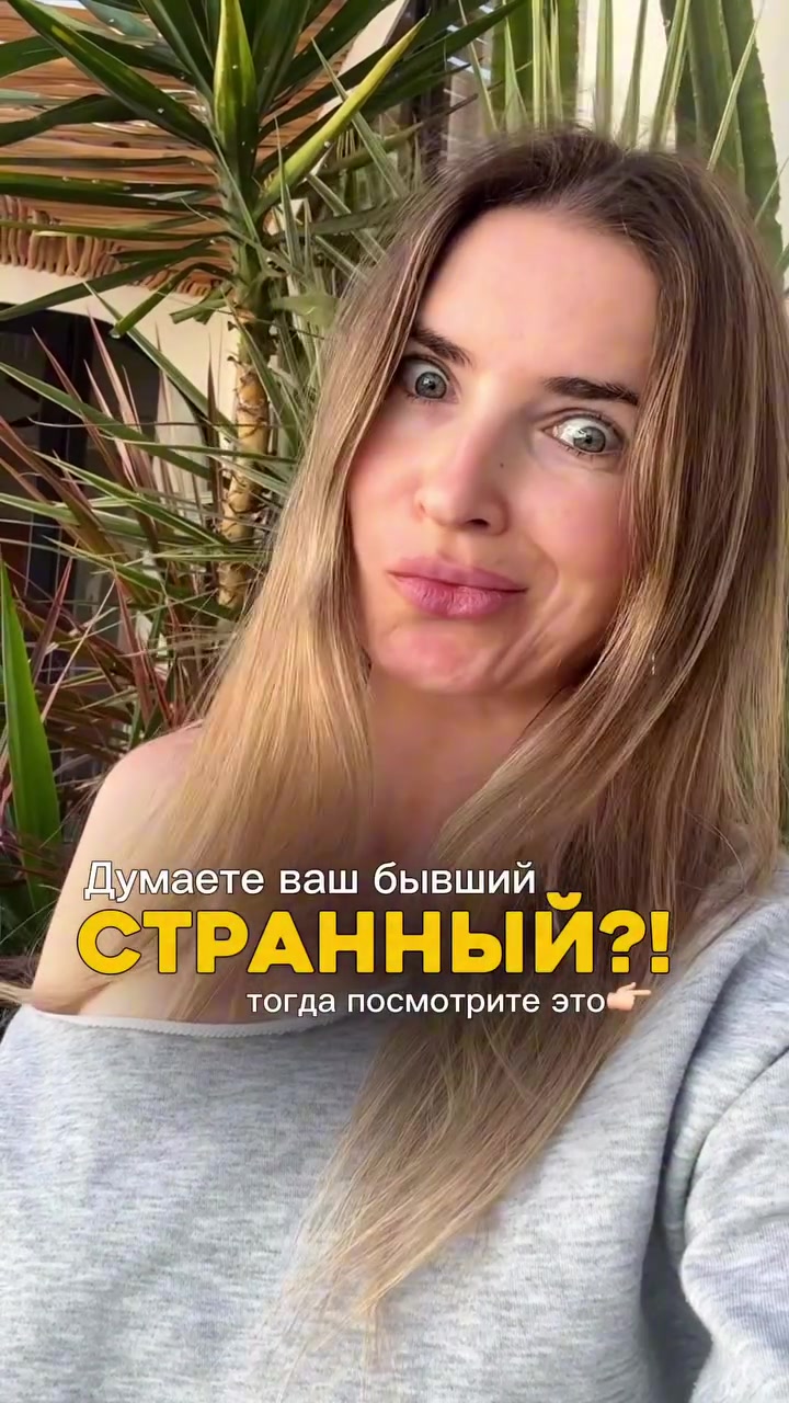@МИНИСТР✨СЕКСОЛОГИИ