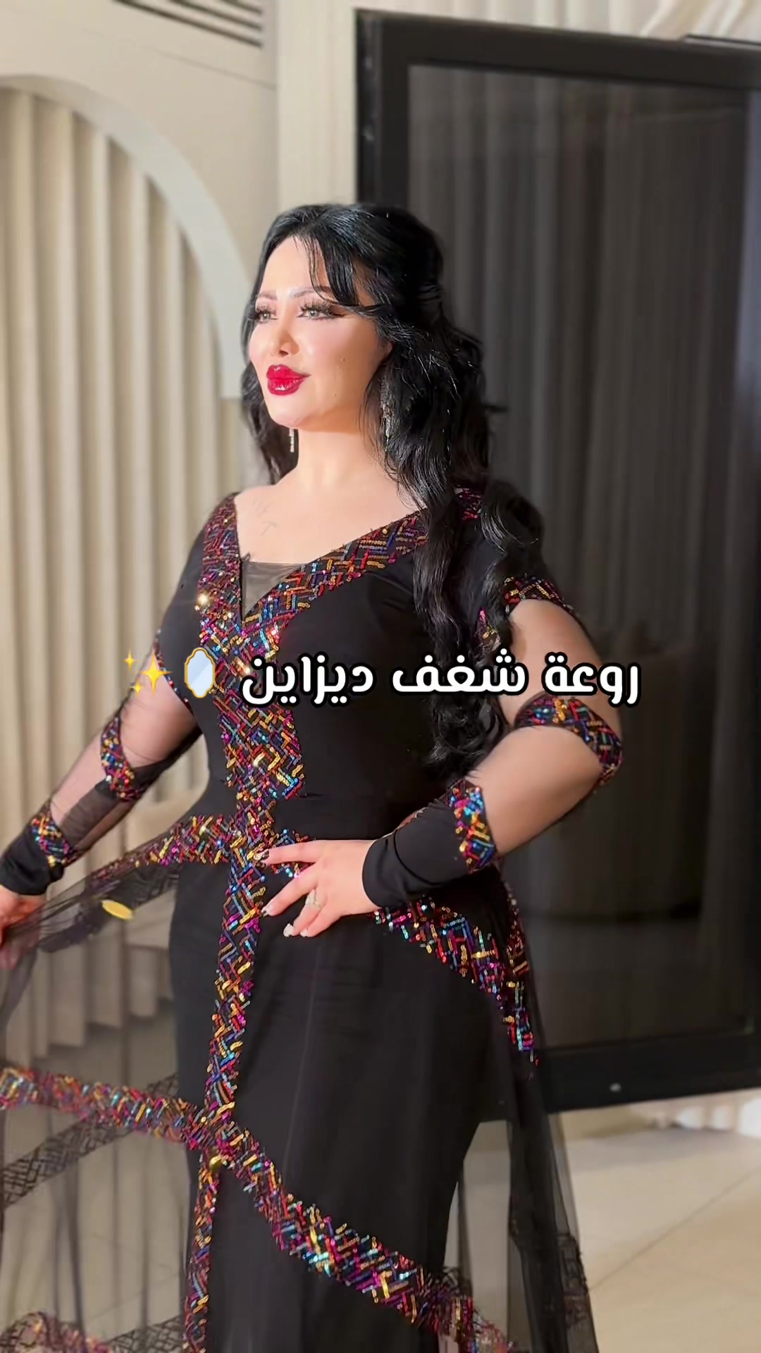 @روعة شغف ديزاين ✨