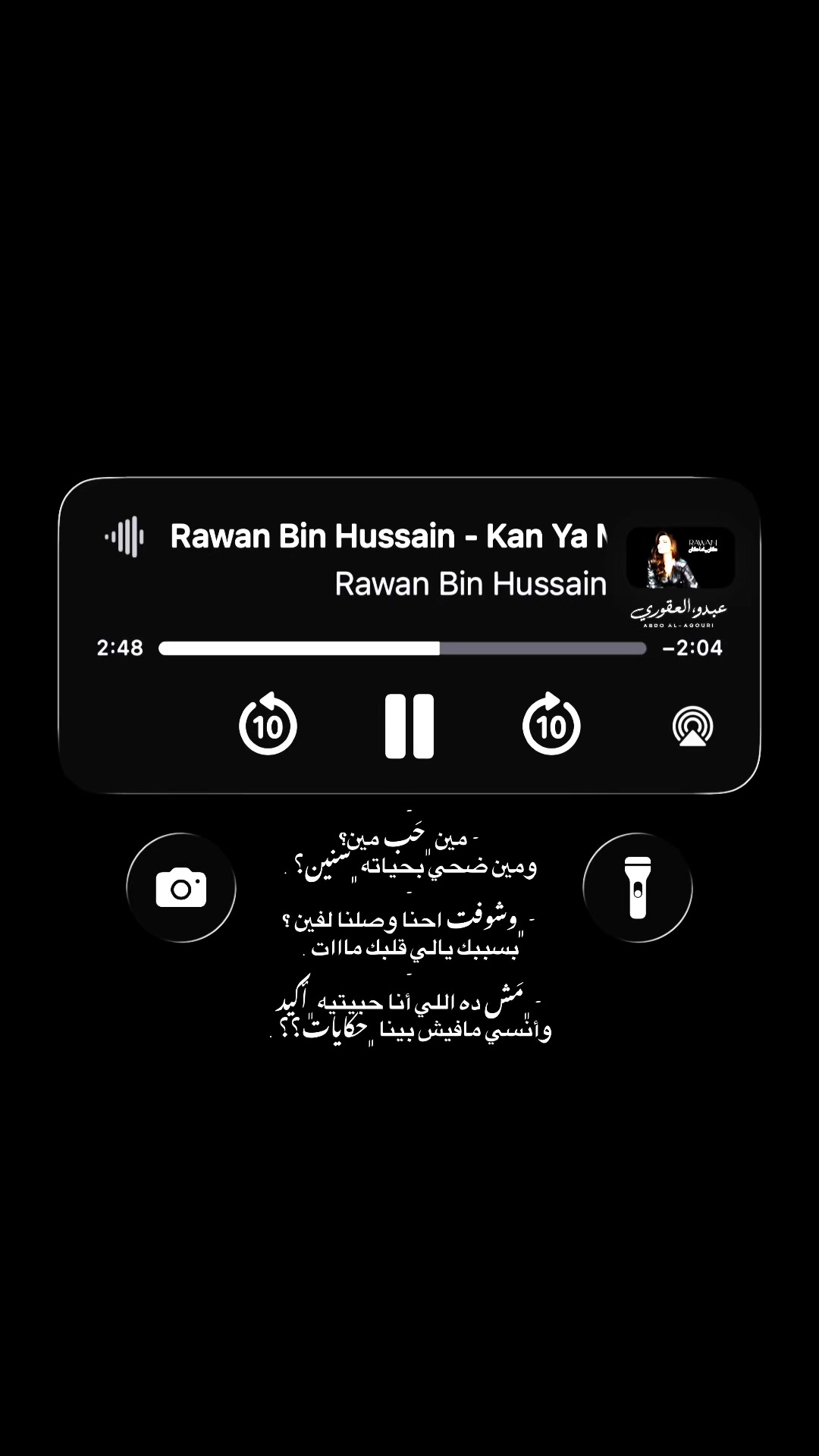 @-﮼عَبدو،ألعقورِي .