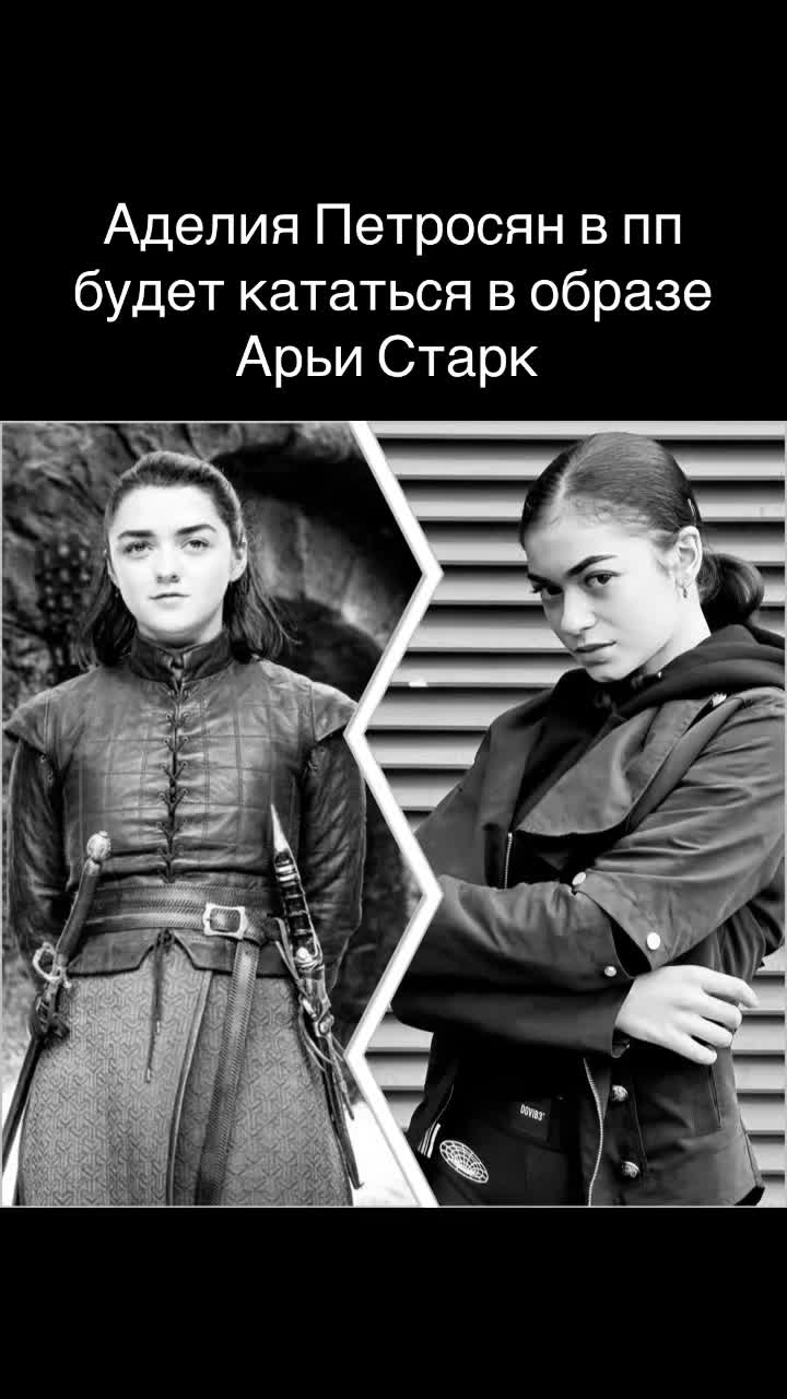 @След на льду⛸️