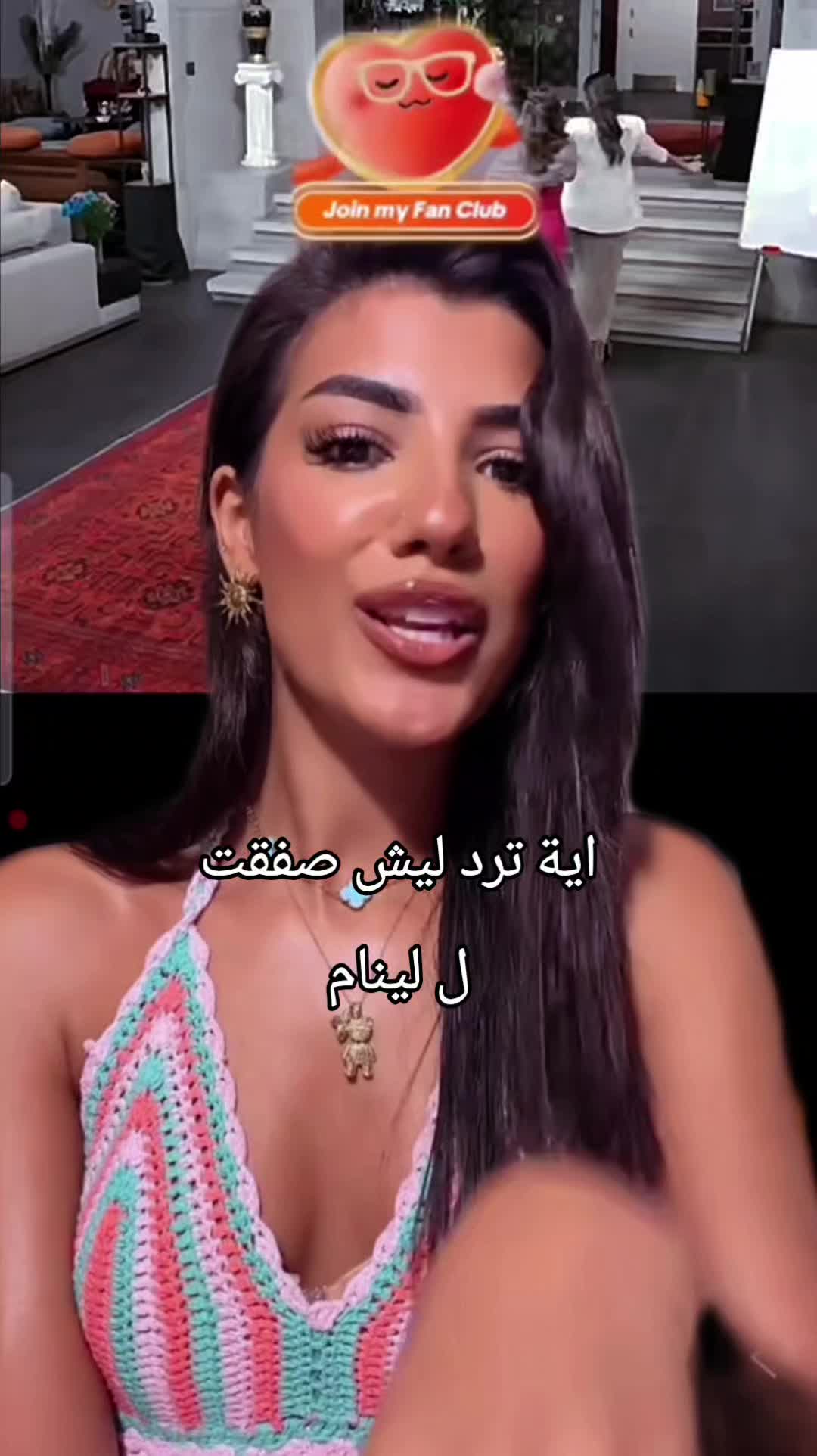 @qesma_wnasib7