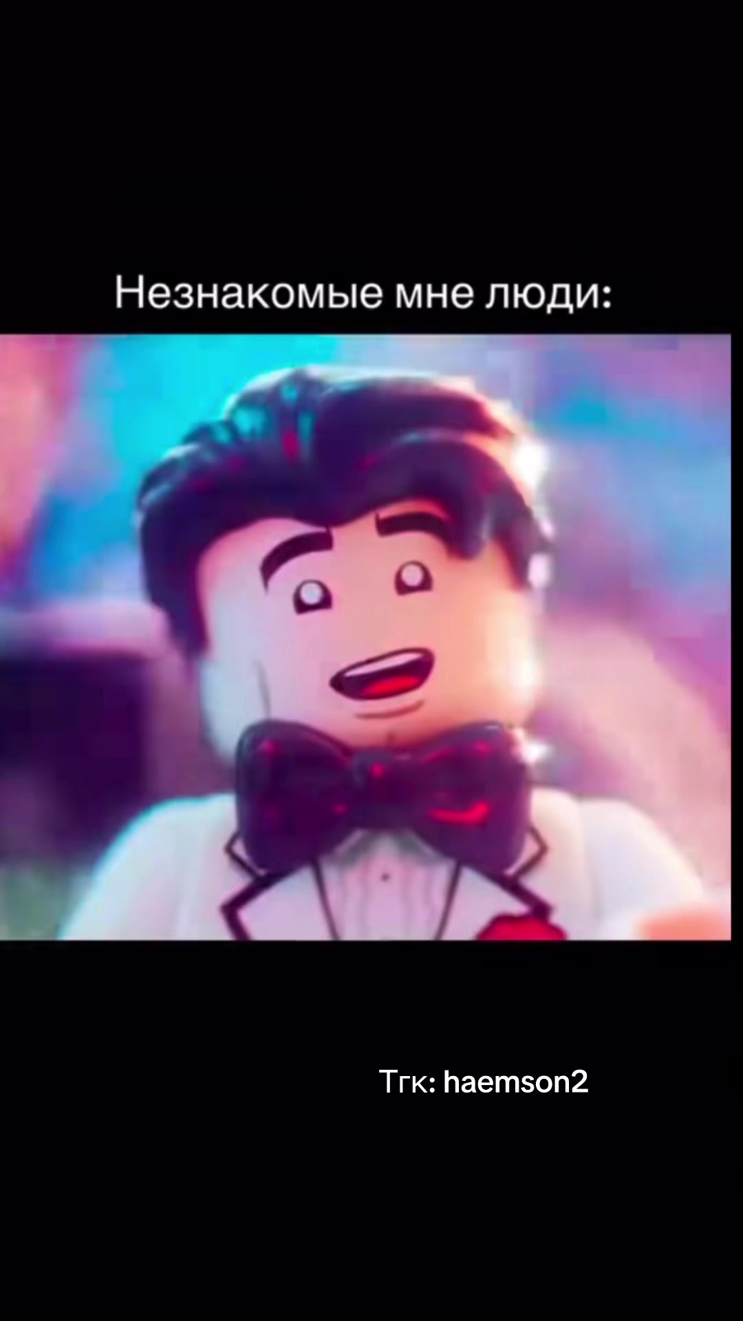 @Тгк-haemson2