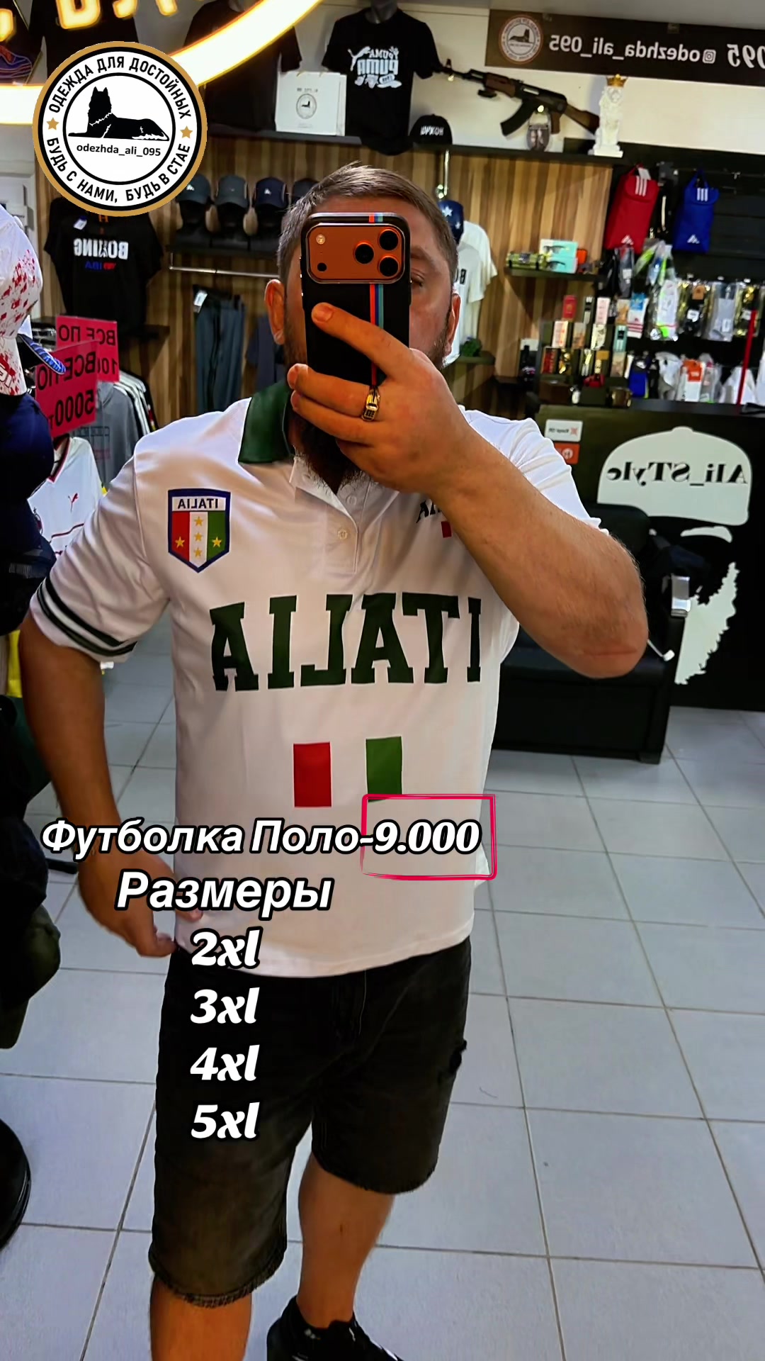 @Odezhda_ali_095