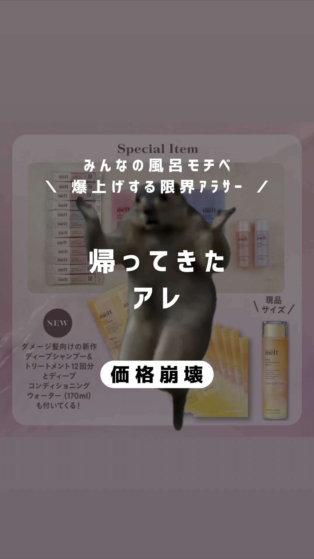 @しずか©︎ | 100日後に風呂キャン卒業した限界アラサー