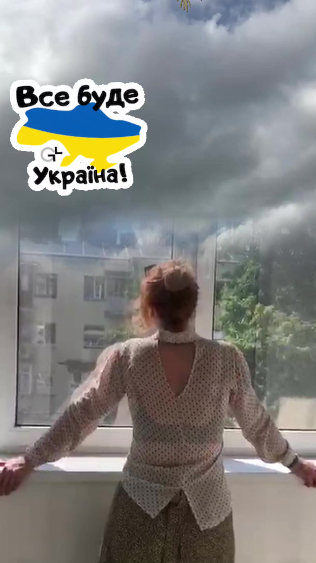 @Настуся