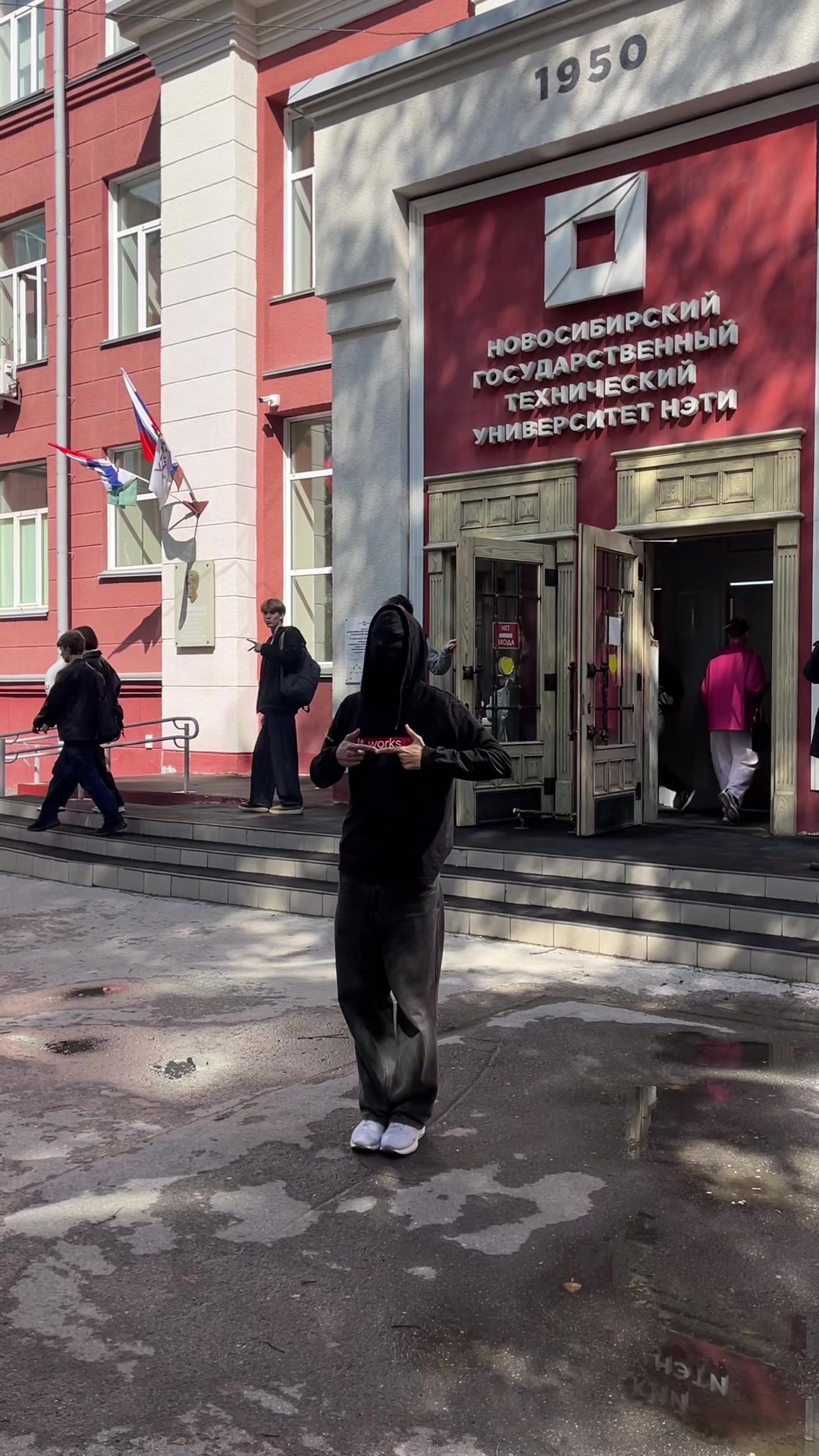 @МФ | НГТУ НЭТИ