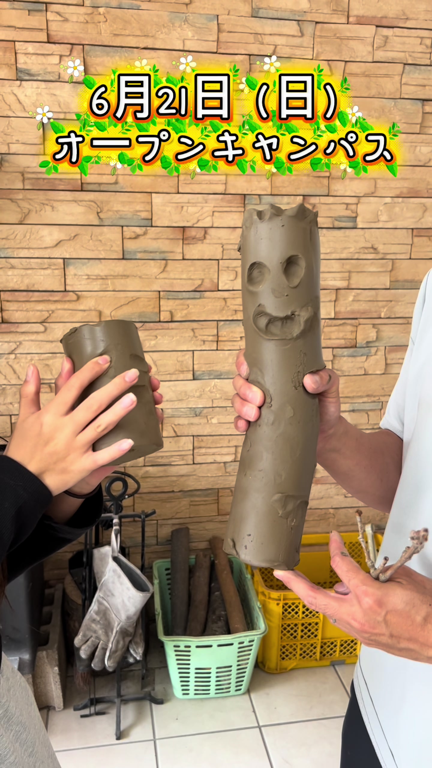 @千葉明徳短期大学公式アカウント