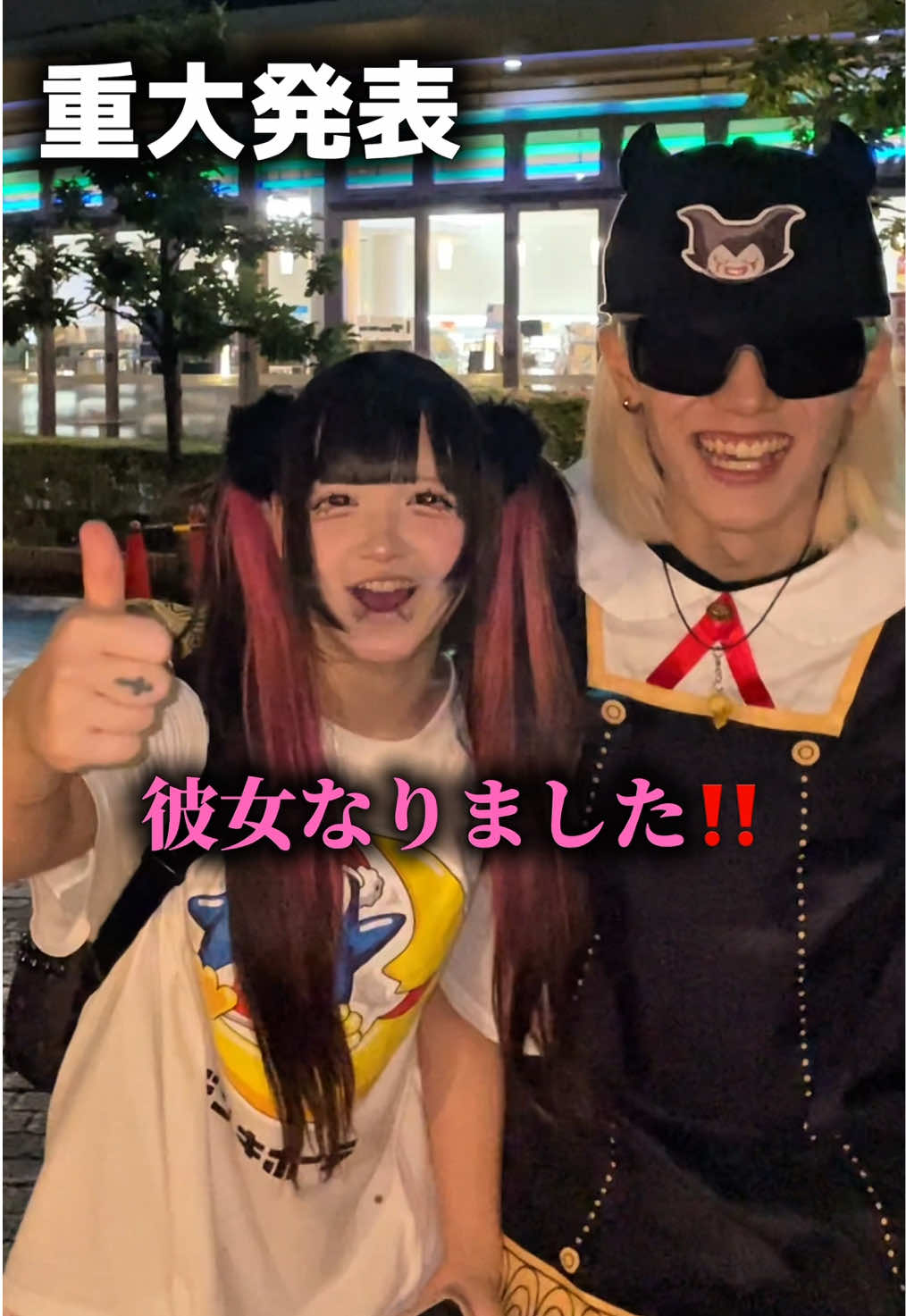 @チャーハン星人