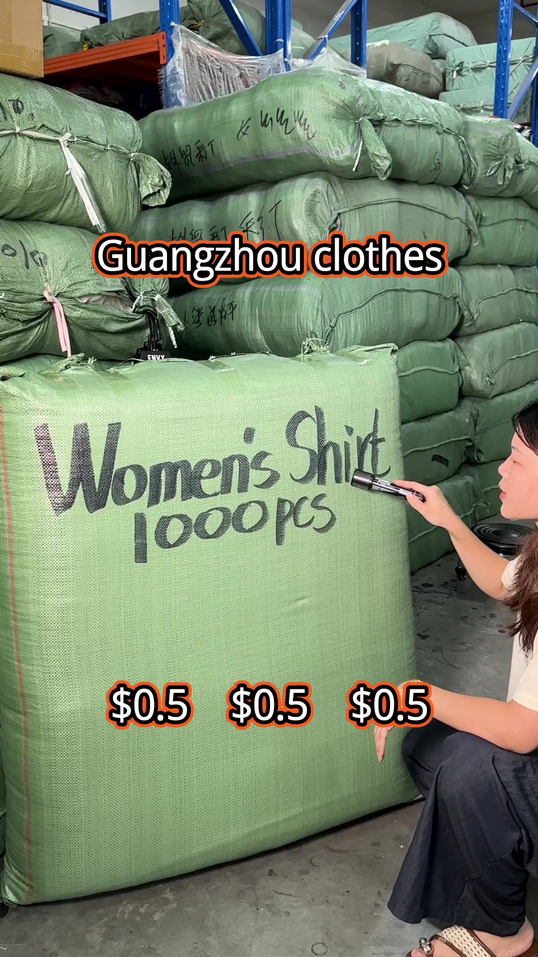 @广州服饰商贸