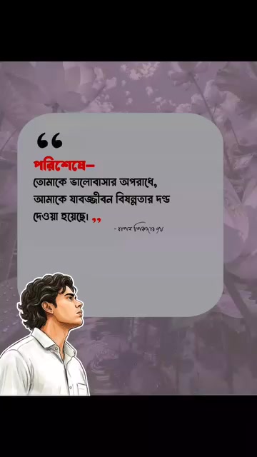 @人_দেবদাস〜X2