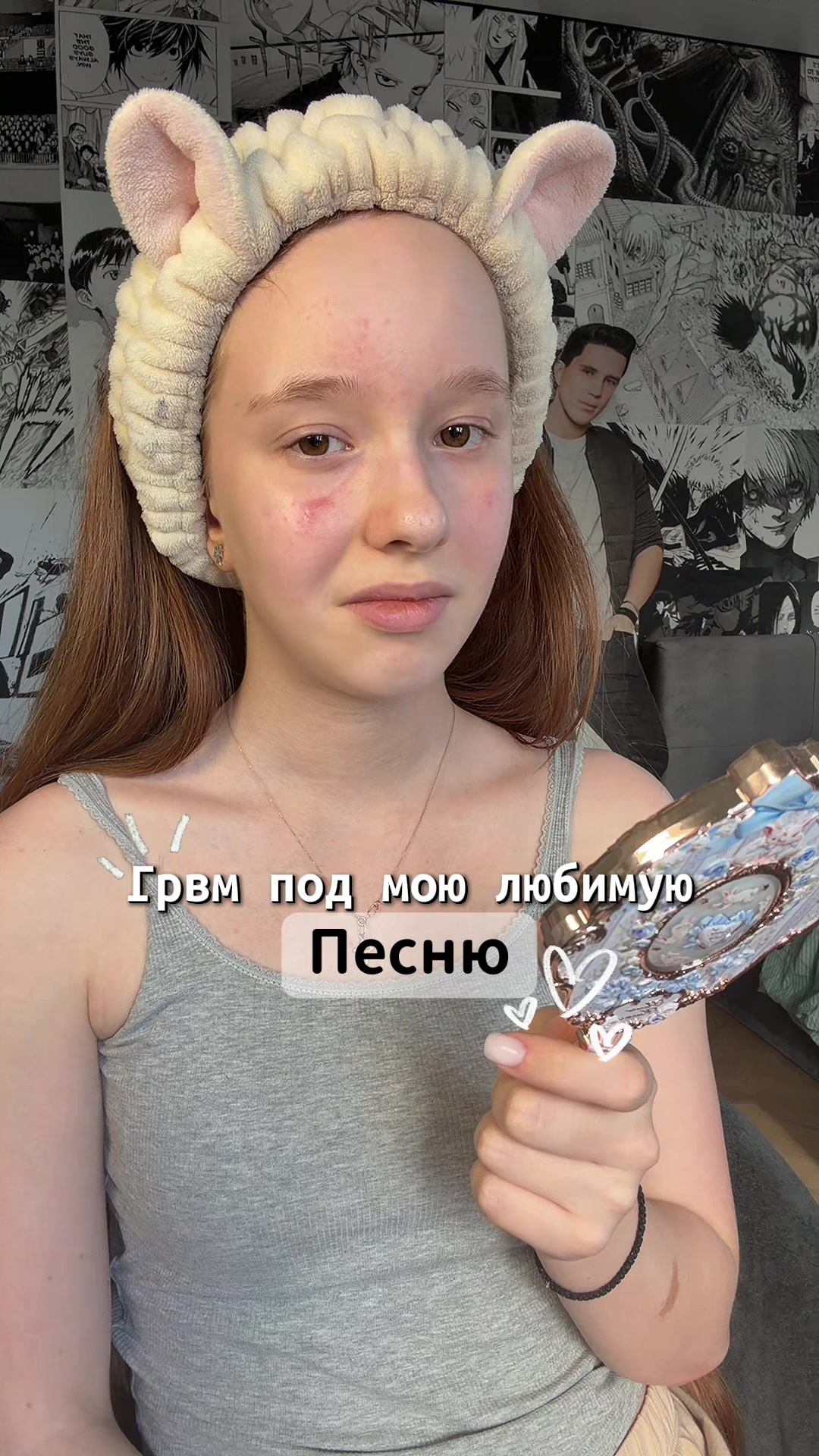 @пУля
