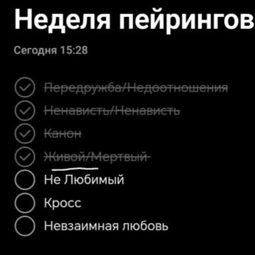 @Ветка