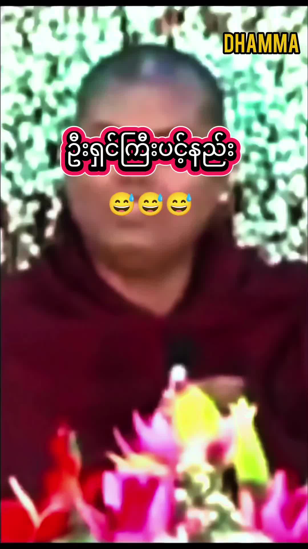 @DHAMMA