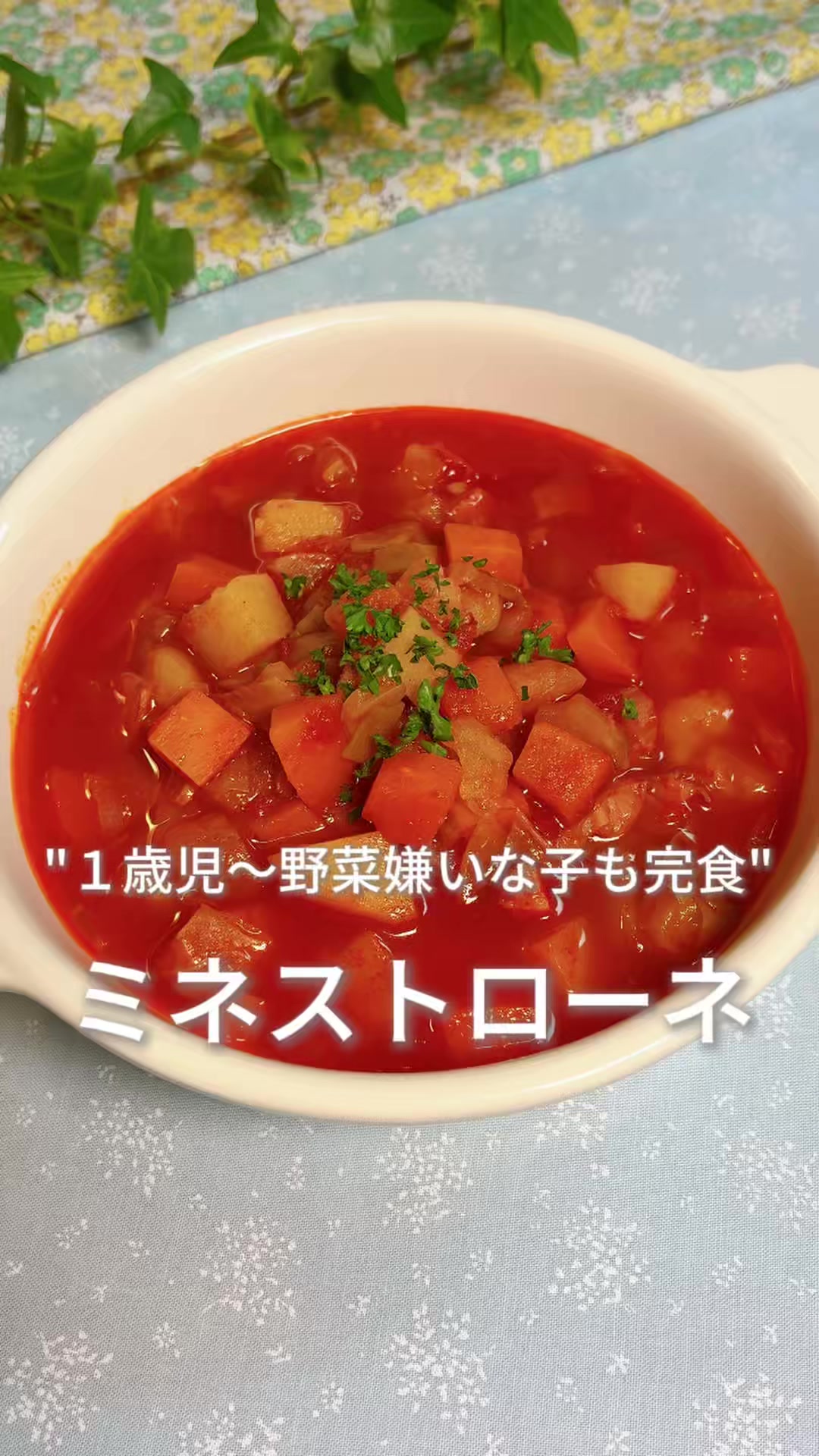 @みい|保育士の子どもウケ抜群レシピ