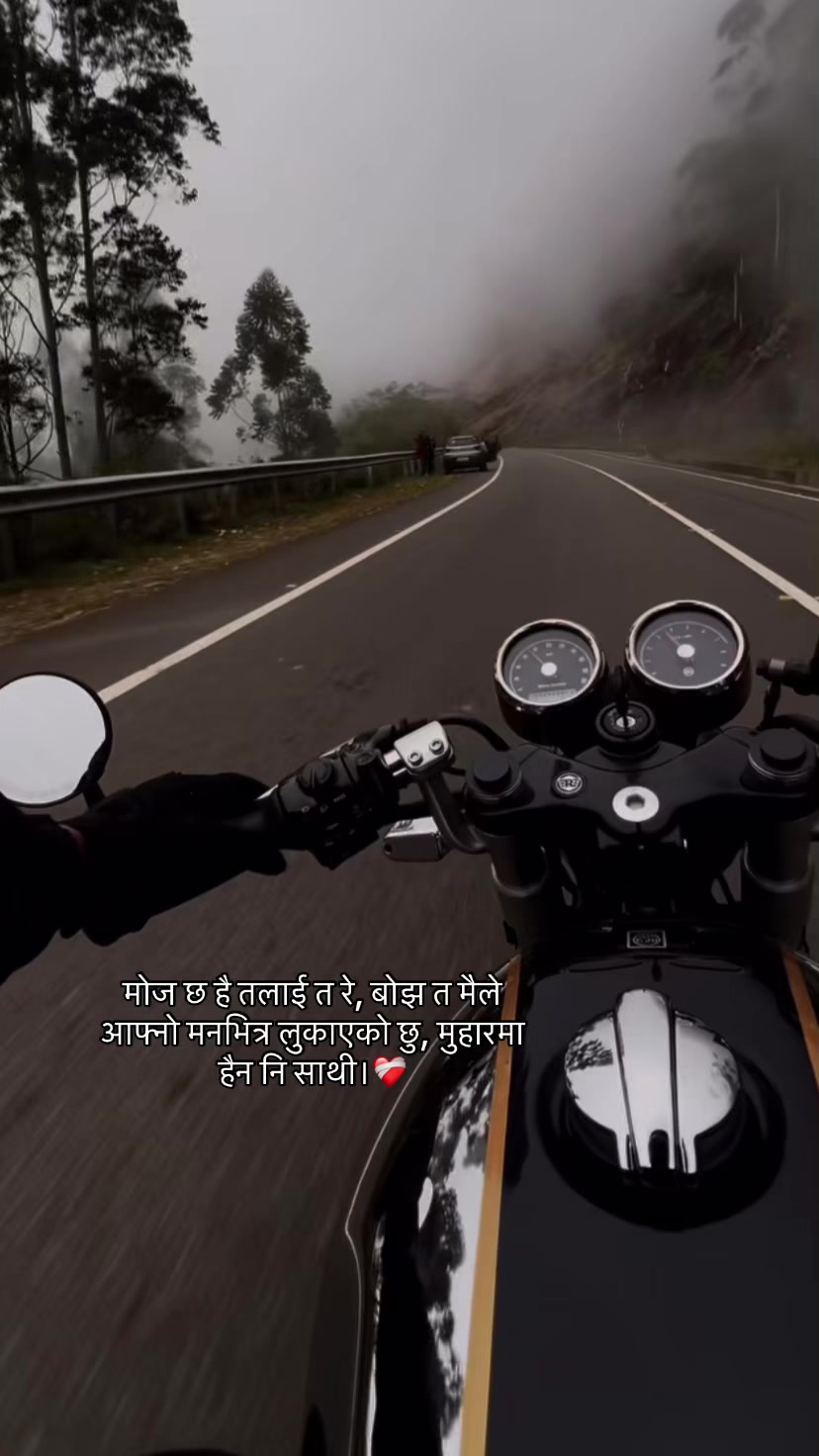 @आकाश क्षेत्रि