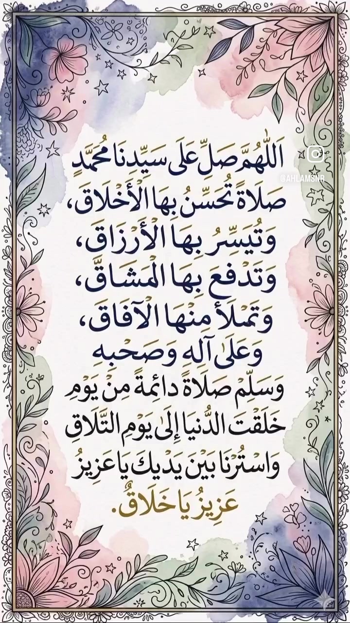 @mahmoud