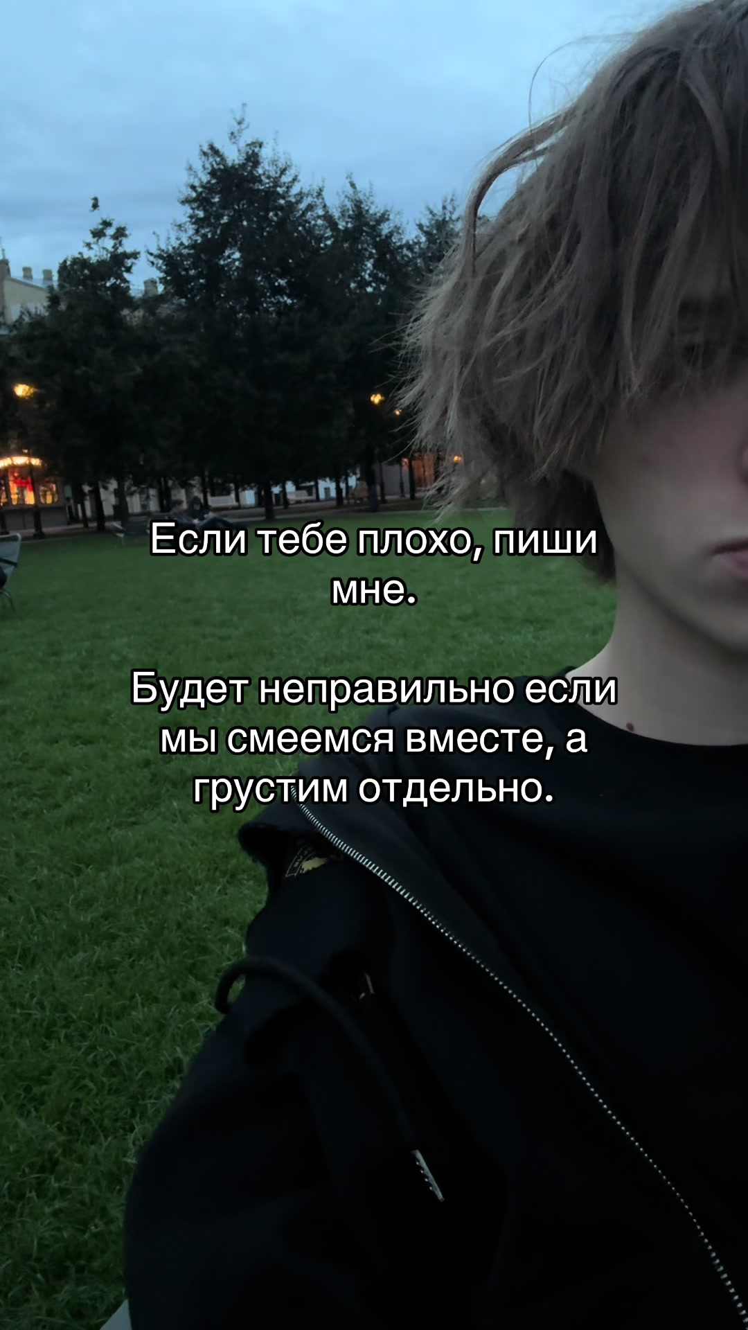 @тгк: pamandor#мсрб