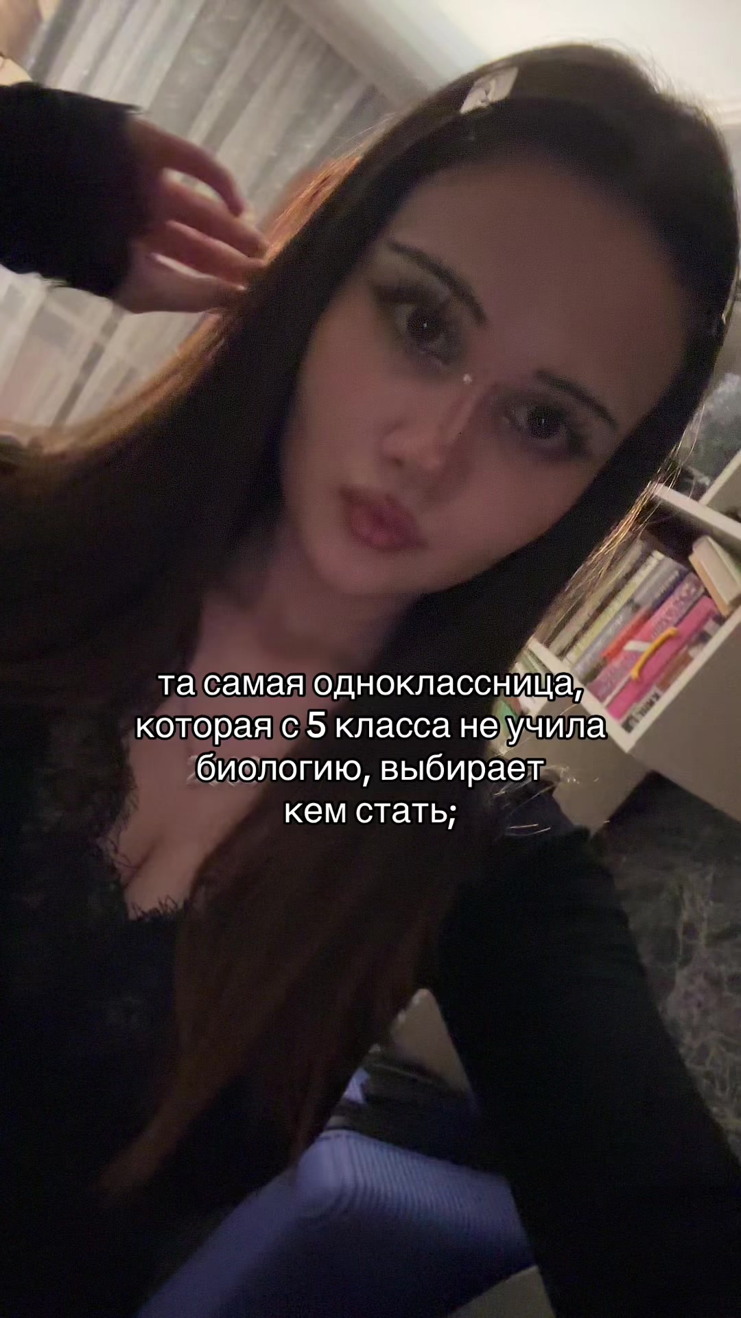 @янормис