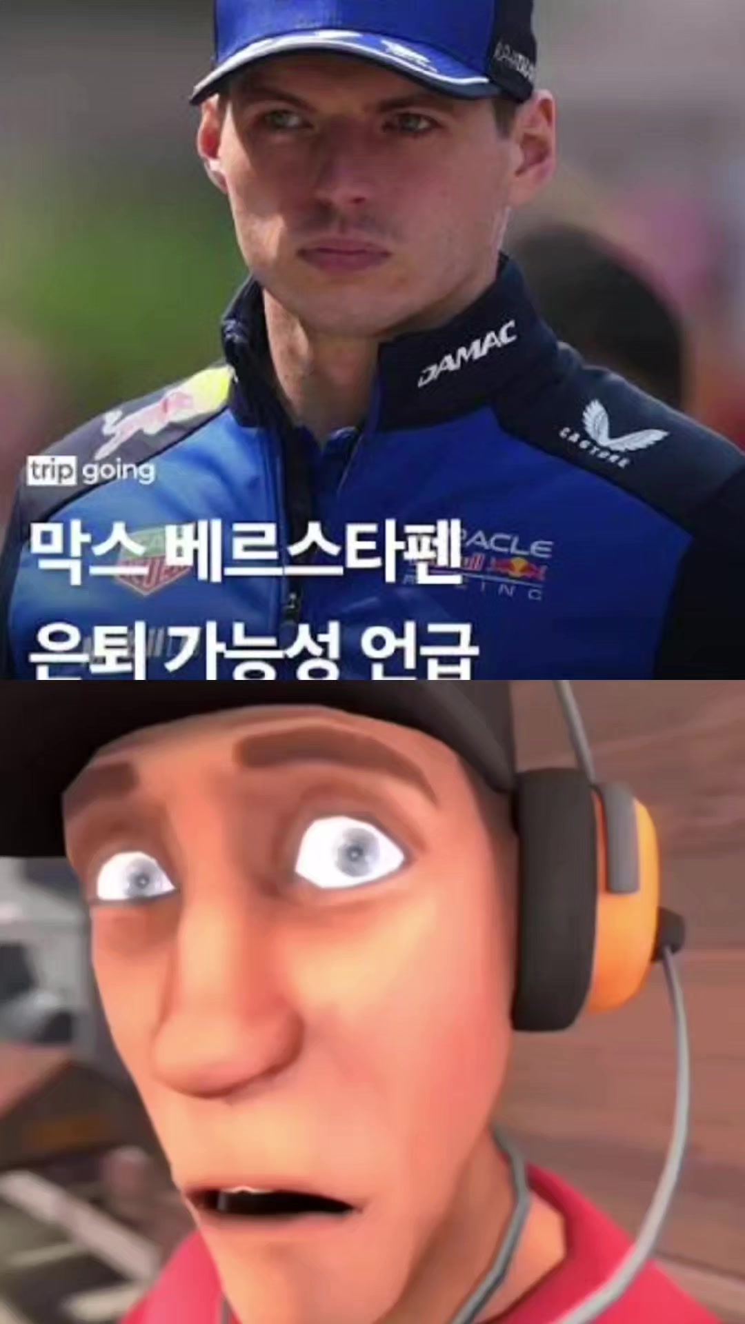 @F1 막스 페르스타펜  🐂 ☀️ 🐂