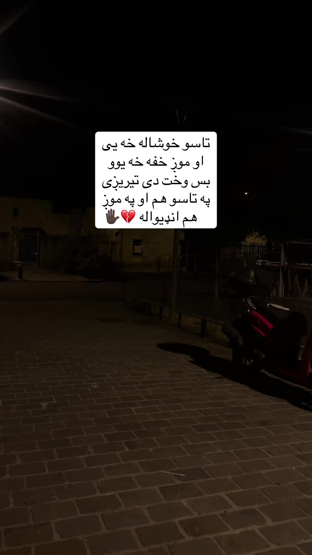 @🗿دامپراطور ورور🗿