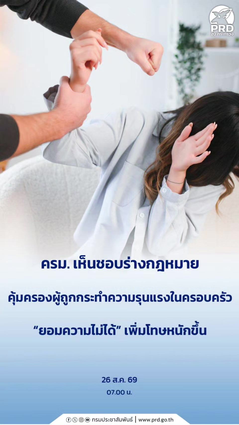 @PR Chiangmai