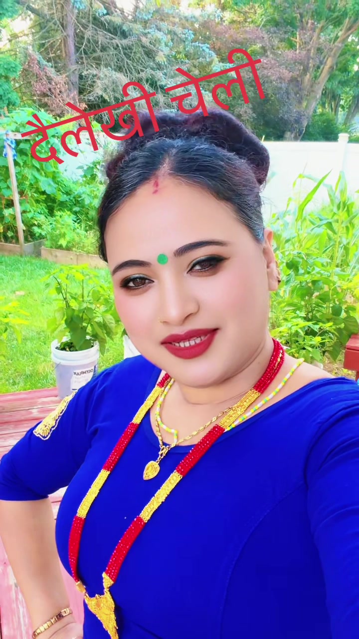 @जमुना बिष्ट नेपालकी छोरीUSA