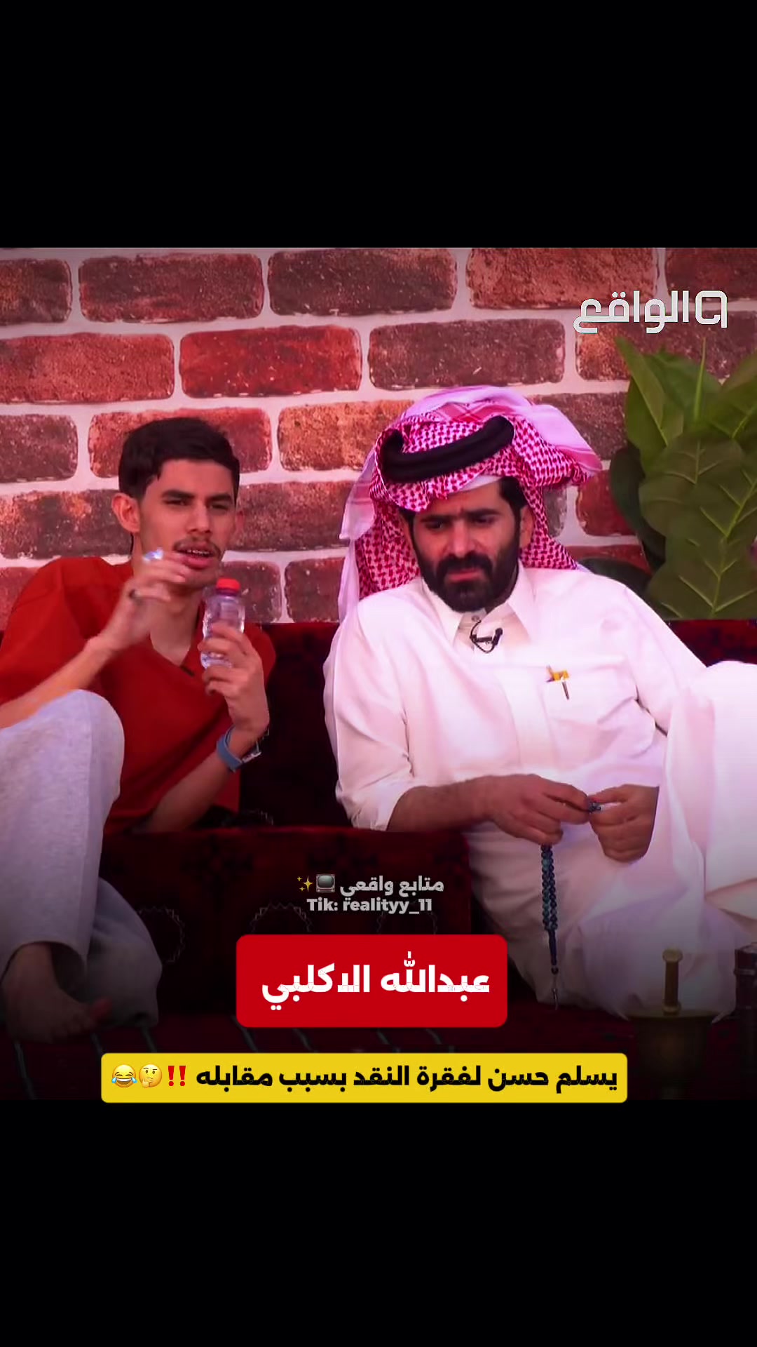 @مـتـابــع واقــعــي 📺✨