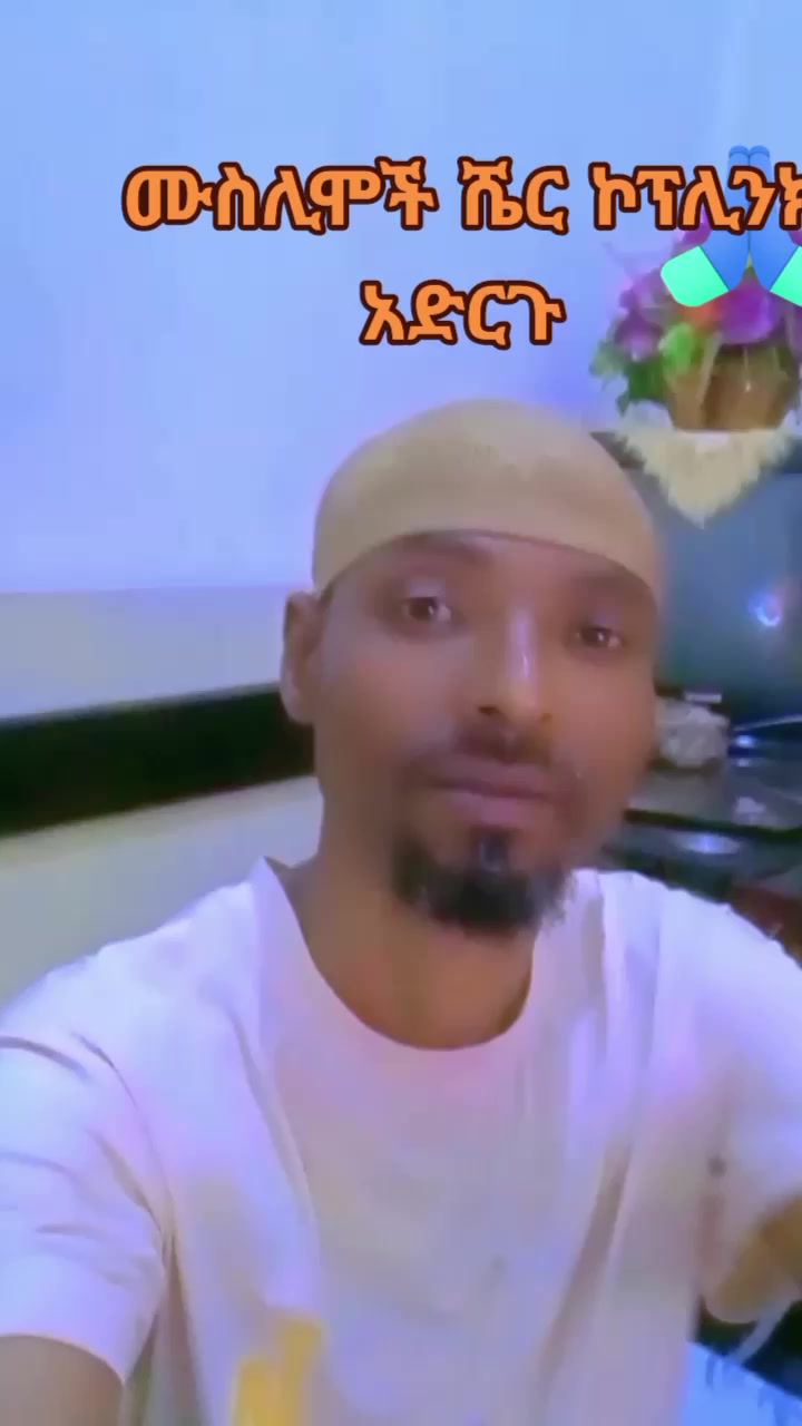 @እውነት ☪️ትቀጥናለች☪️ እንጂ ☪️አትሞትም❤